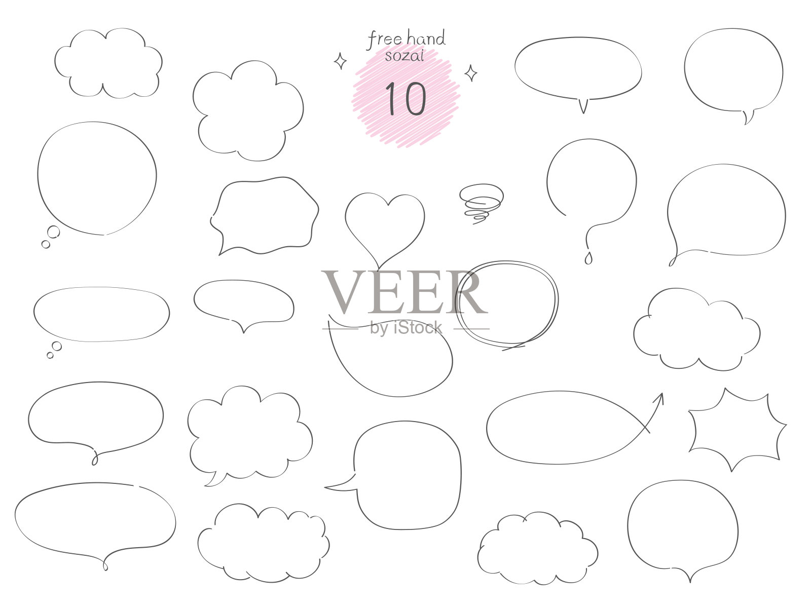 白色背景下的心形特写镜头插画图片素材