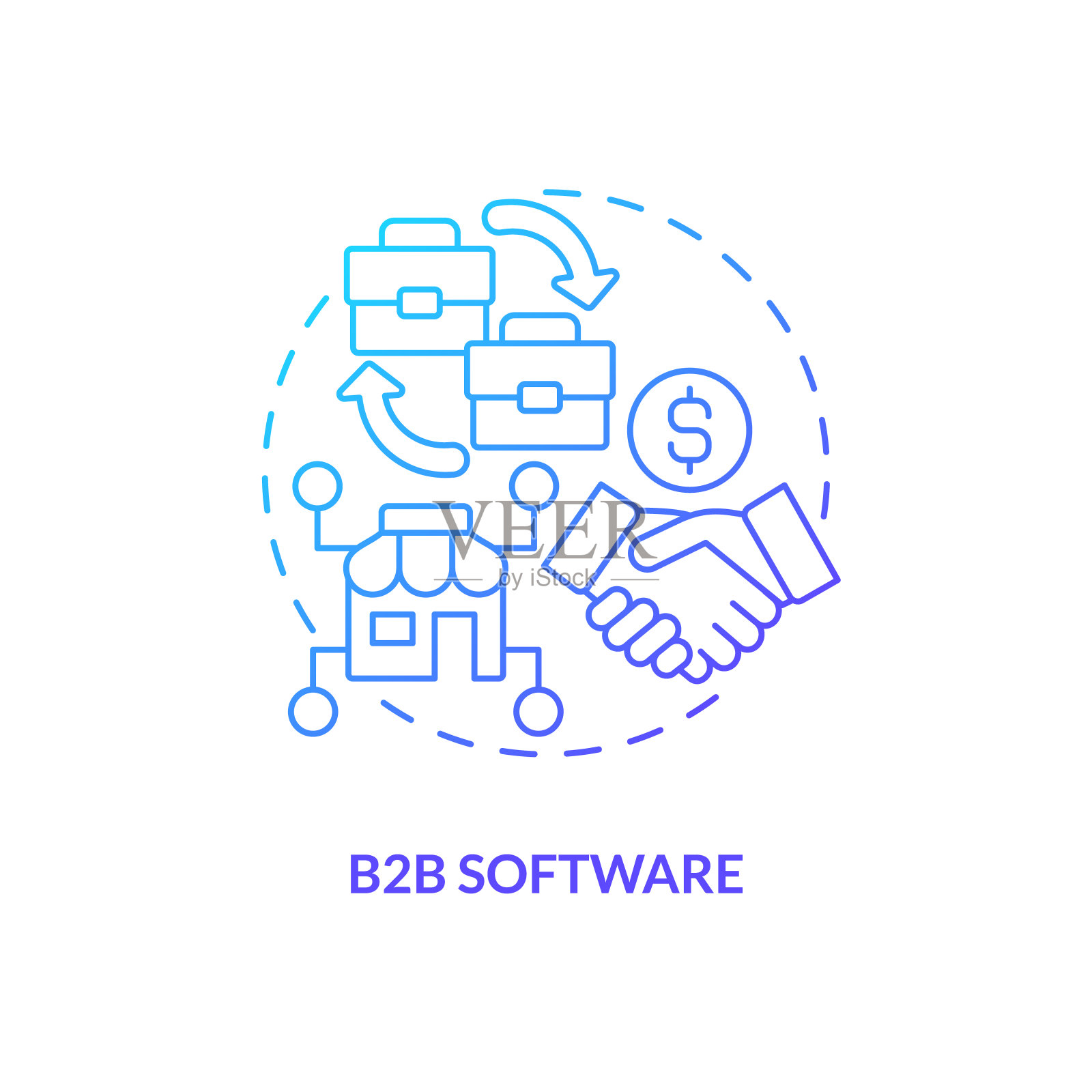 B2B软件蓝色渐变概念图标插画图片素材