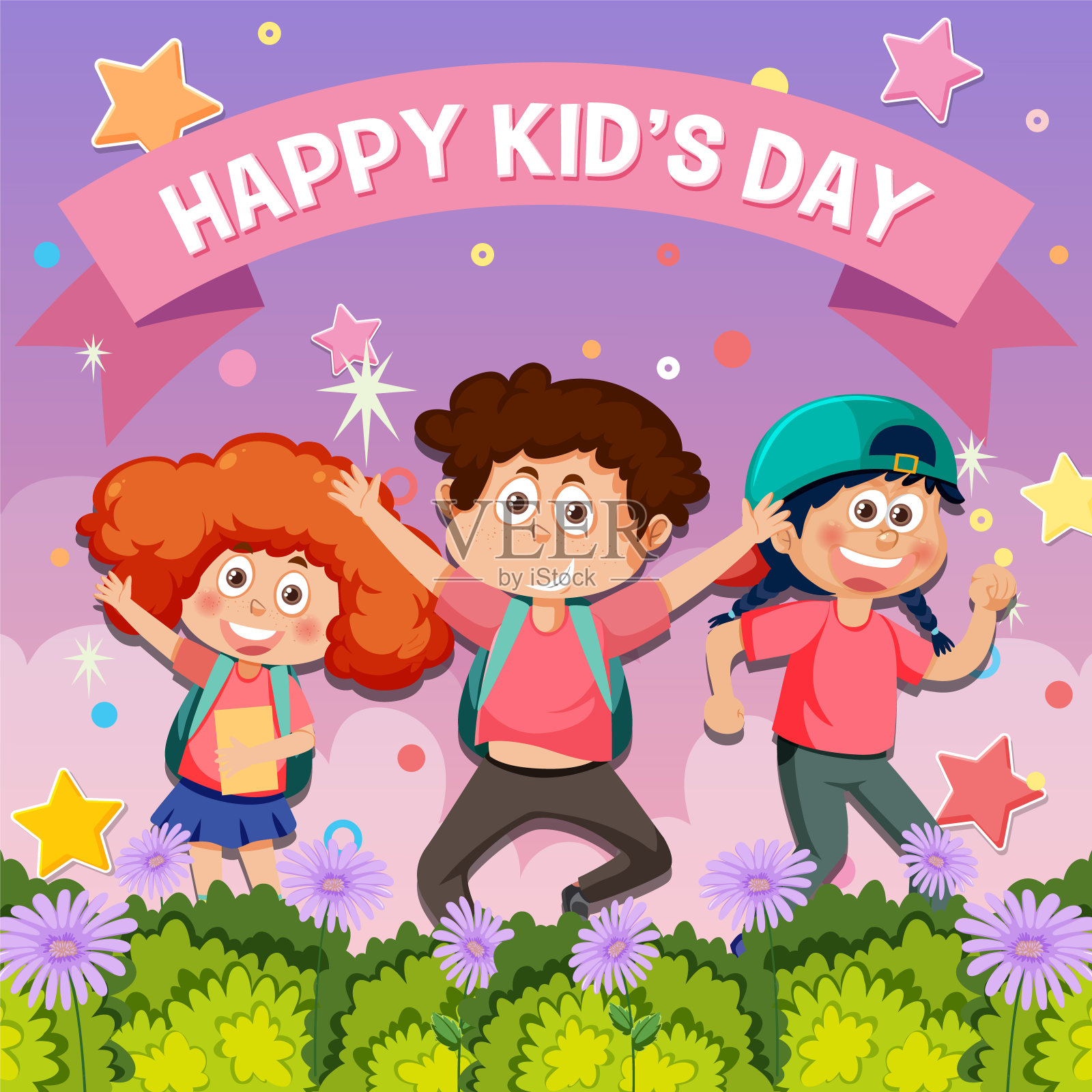 儿童节快乐横幅插画图片素材