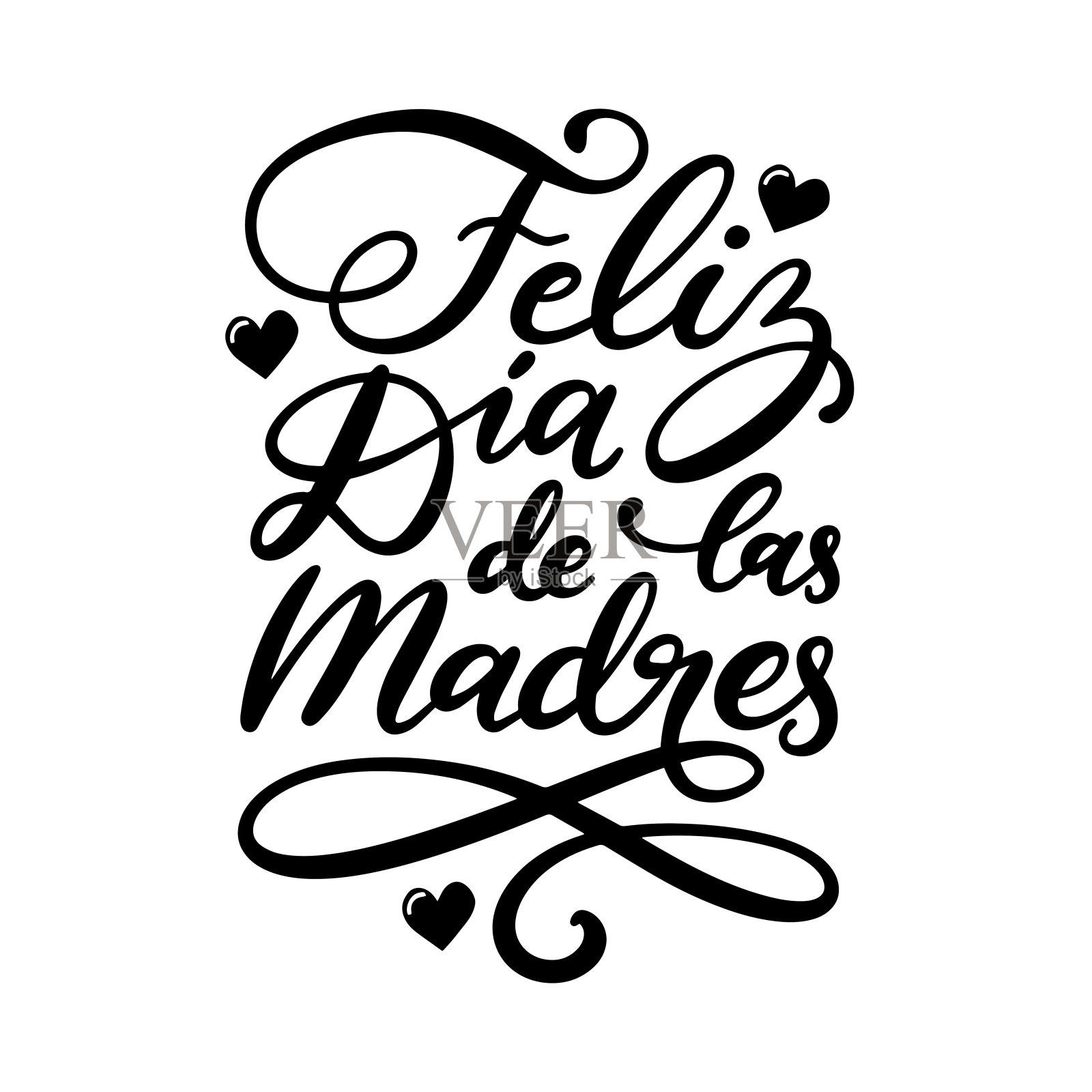 母亲节手工字体海报，节日卡片，书法背景，矢量插图插画图片素材