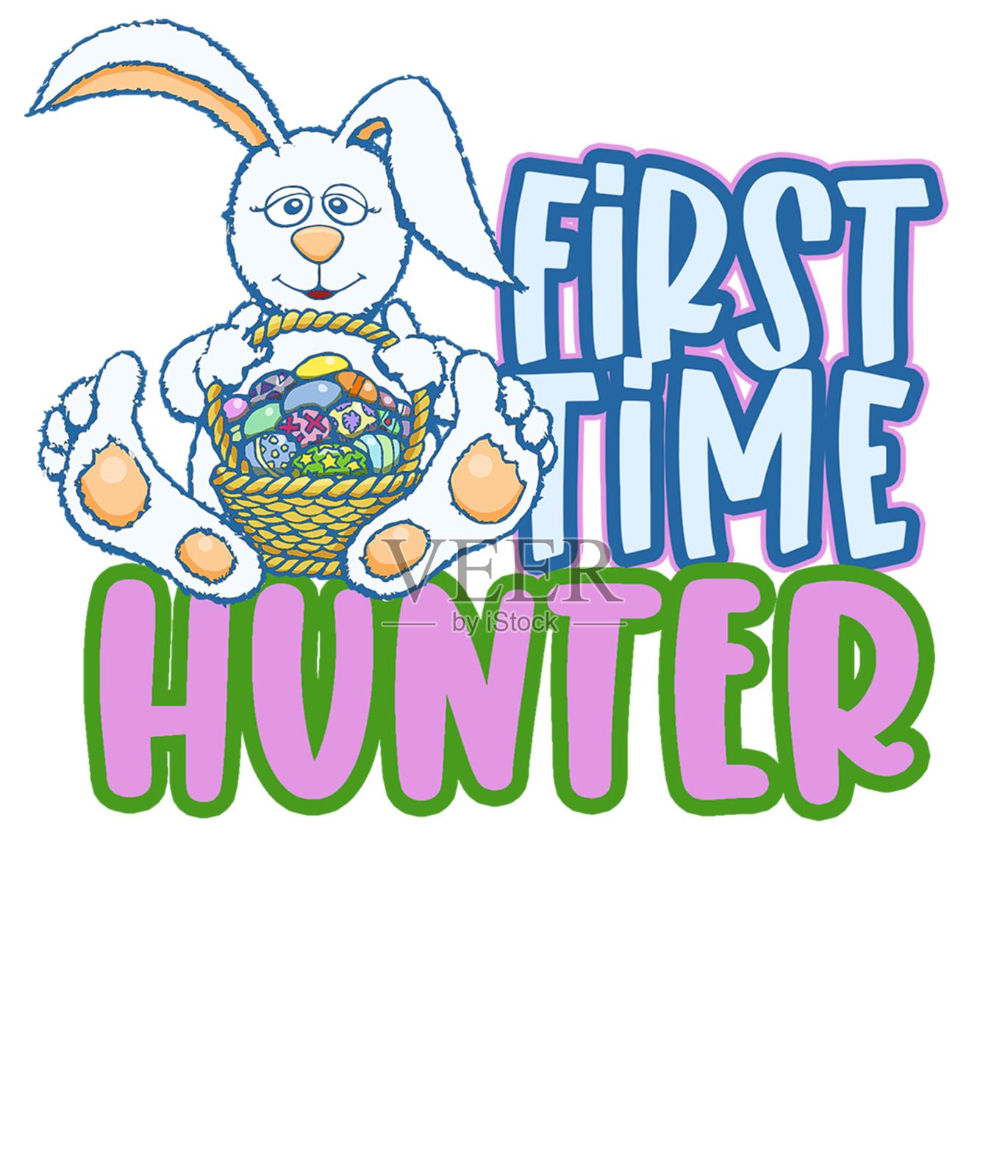 复活节兔子和篮子第一次猎人插画图片素材