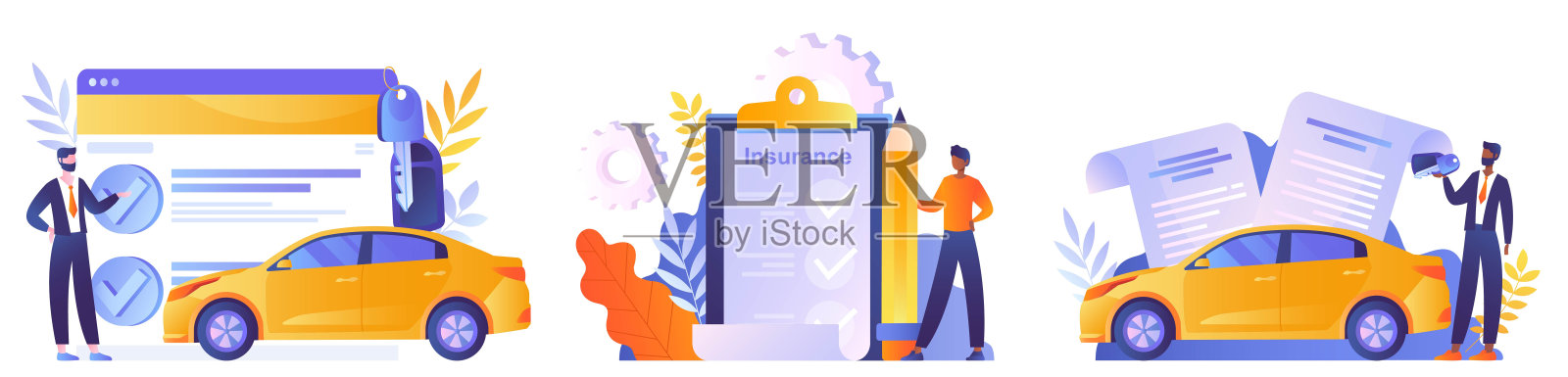 一套汽车保险插画图片素材