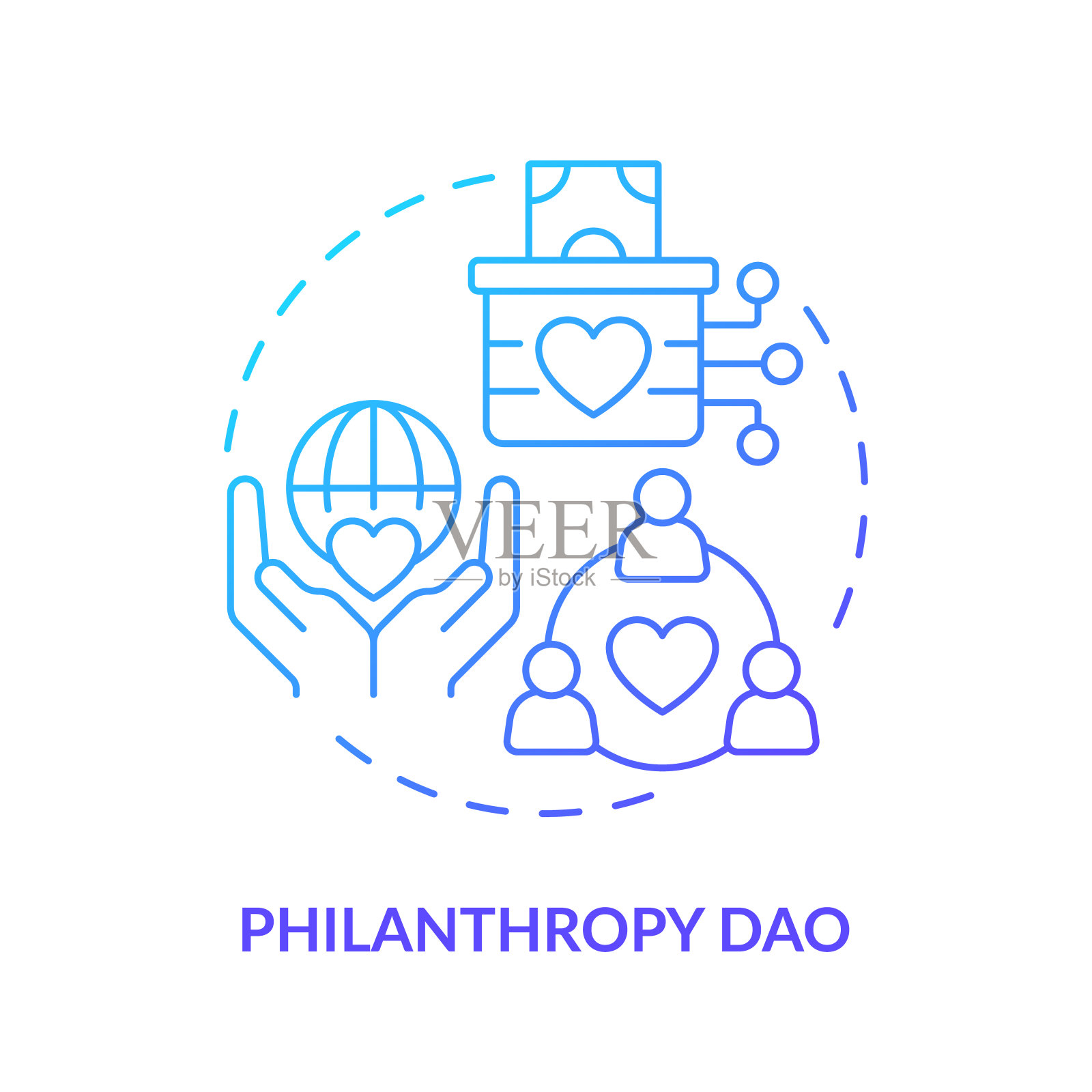慈善DAO蓝色渐变概念图标插画图片素材