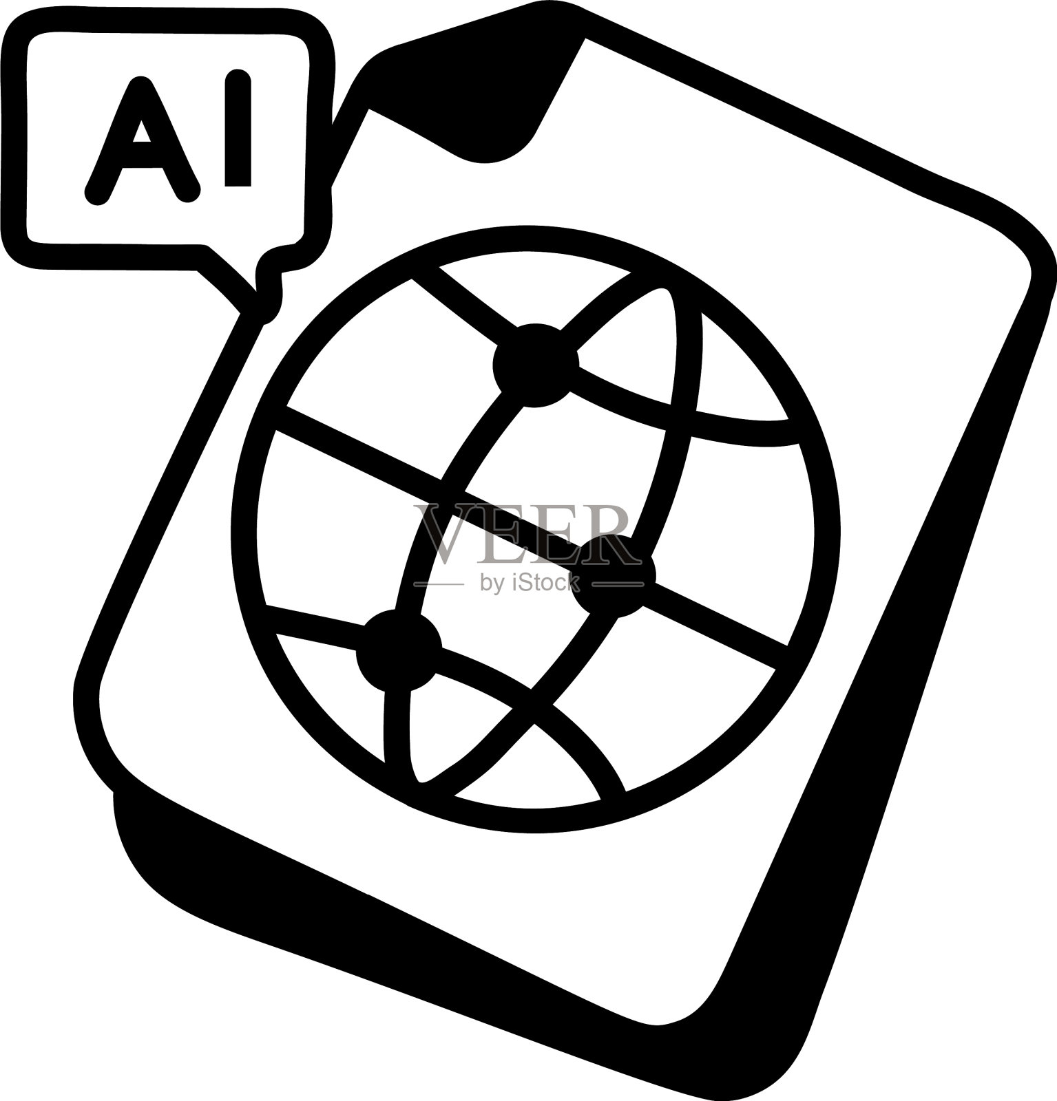 全球文件图标素材