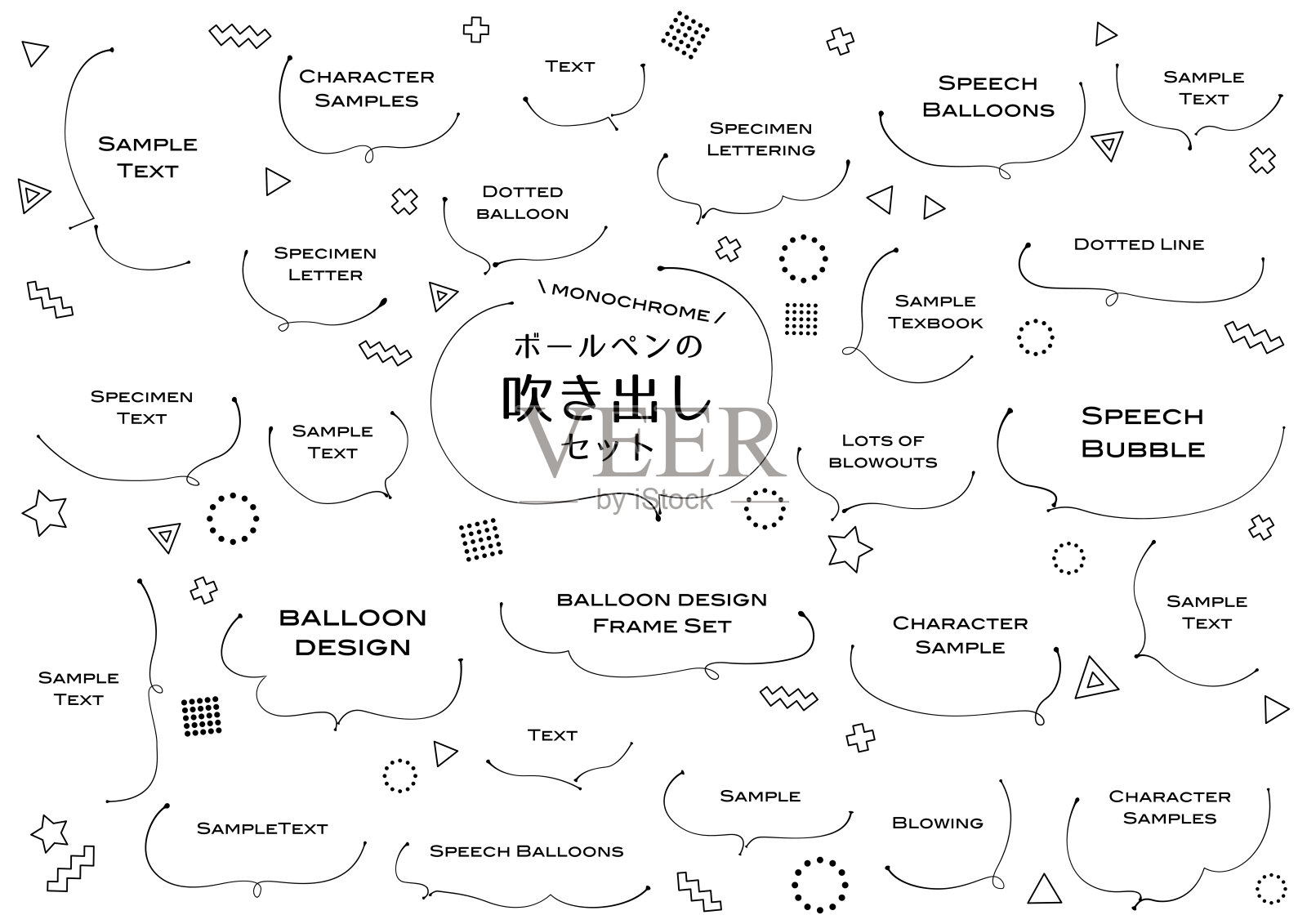 用圆珠笔绘制的一组气球插画图片素材