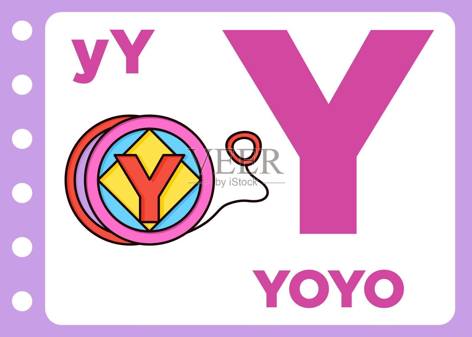 字母y是溜溜球向量插画图片素材