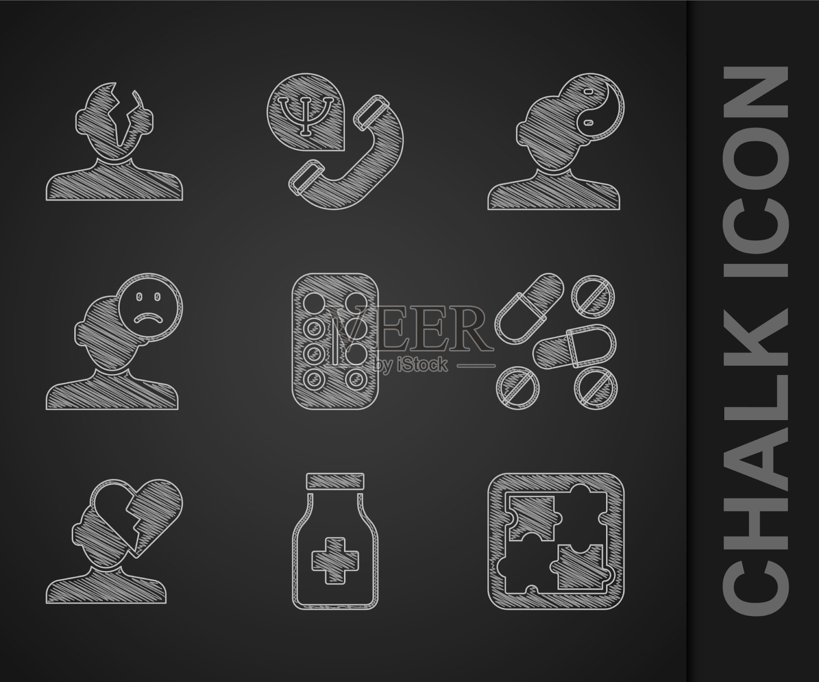 设置镇静剂解决心理学问题图标素材