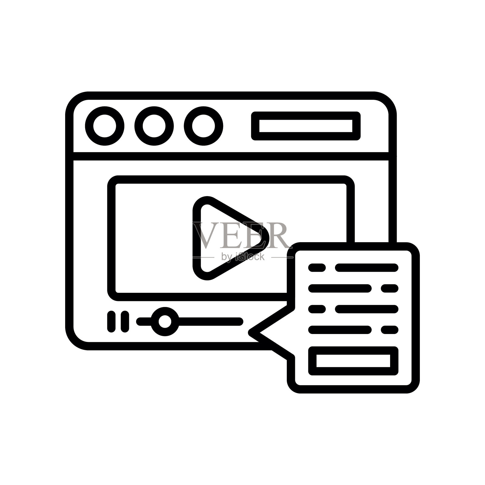 活动图标插画图片素材