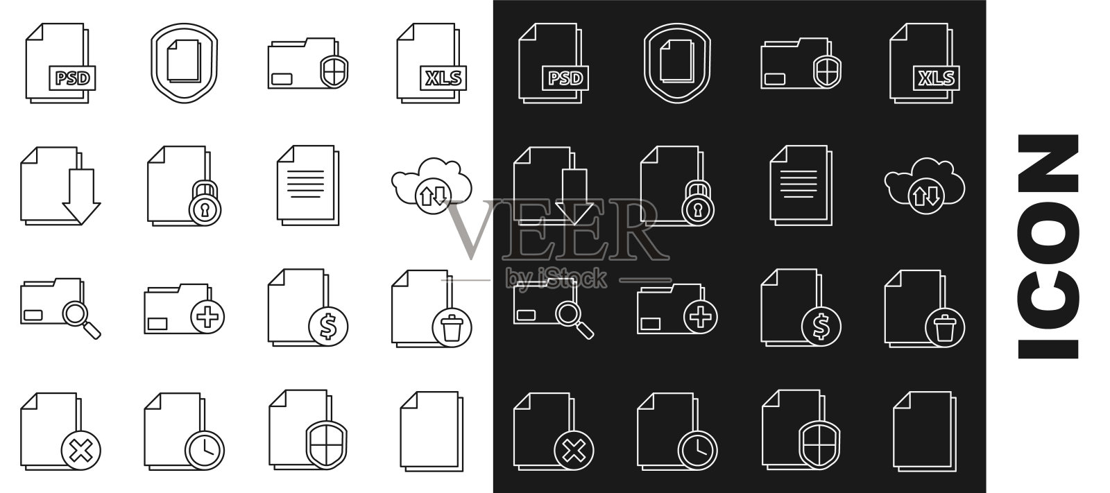 设置行文档，删除文件文档，云下载上传，文件夹保护，锁，带，PSD和图标。向量图标素材