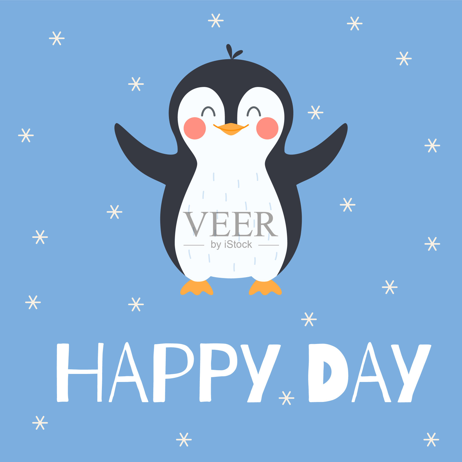 快乐的一天卡片或海报与可爱的快乐企鹅平面矢量插图。插画图片素材