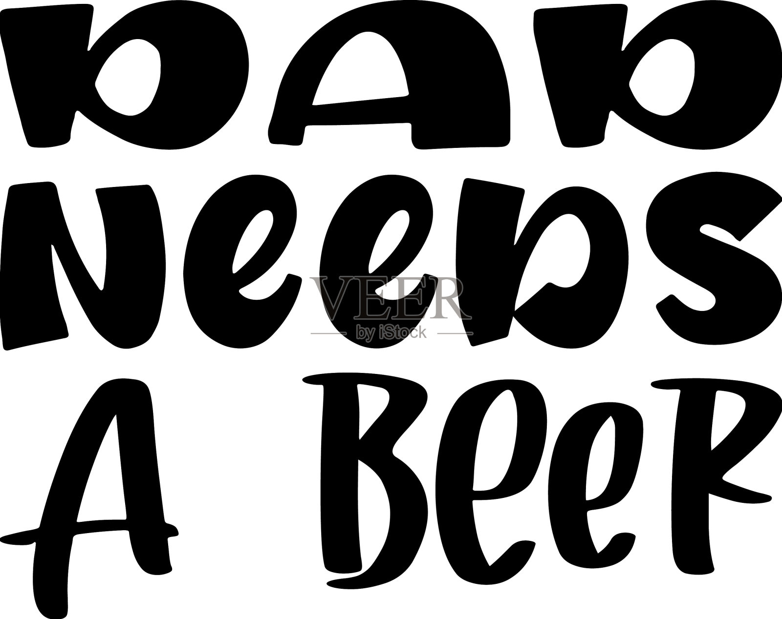 爸爸需要啤酒黑信报价插画图片素材