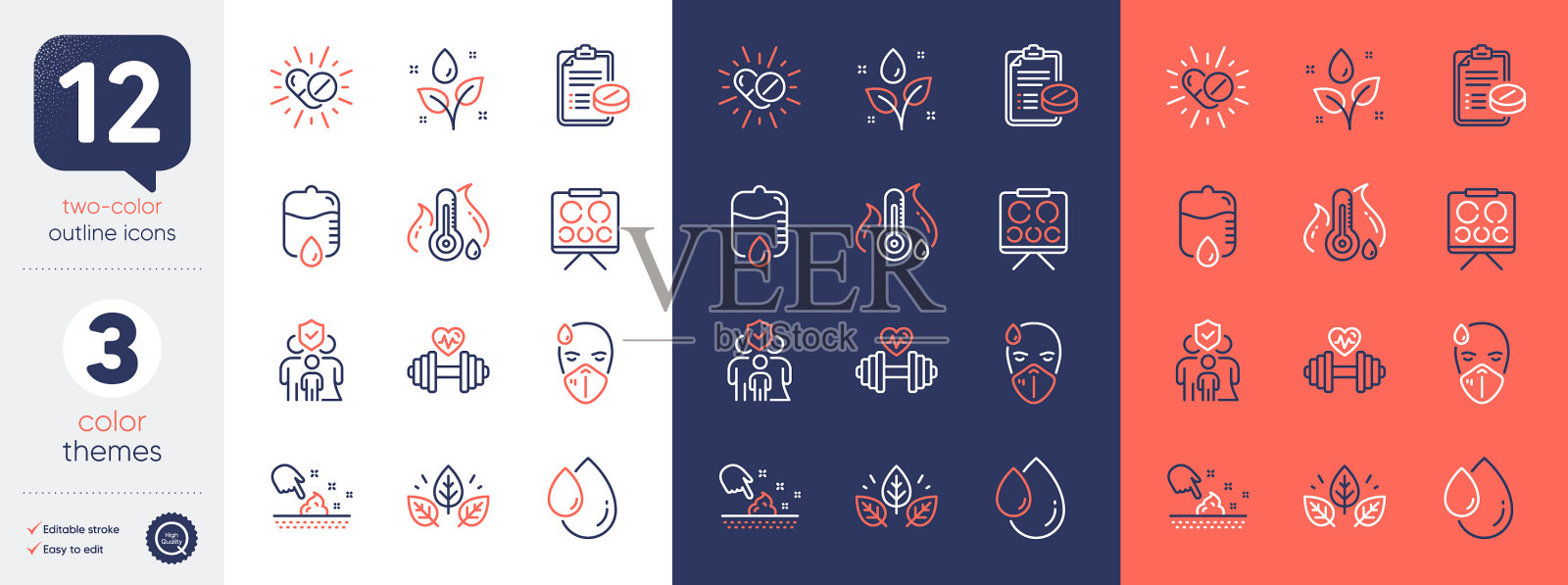 一套有机测试哑铃和医疗插画图片素材