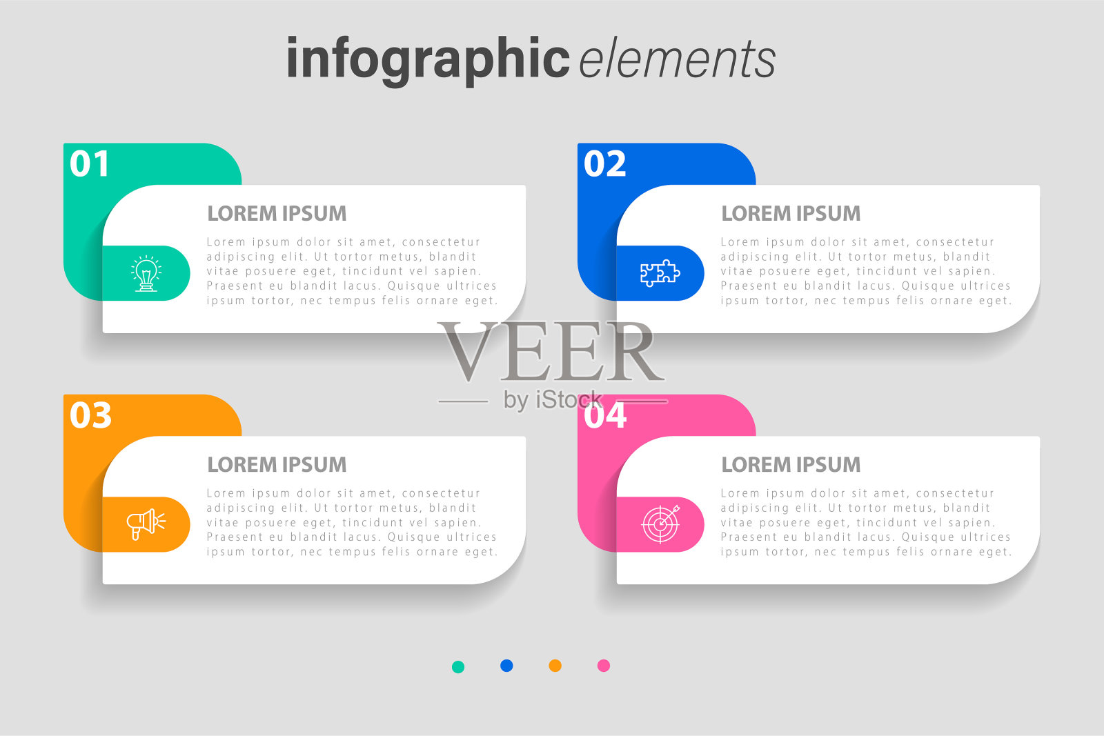 四个选项编号的进度信息图元素插画图片素材