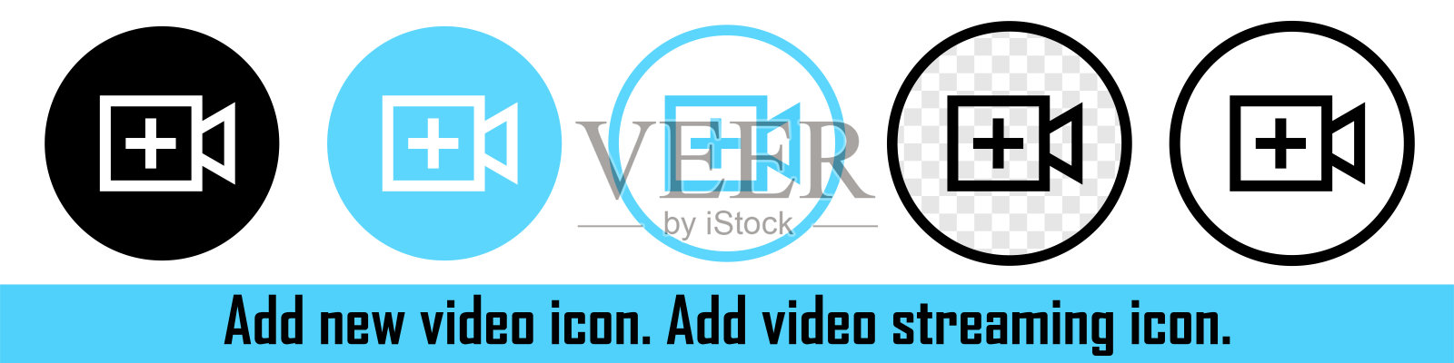 添加新视频或上传电影。创建媒体。流视频。向量插画图片素材