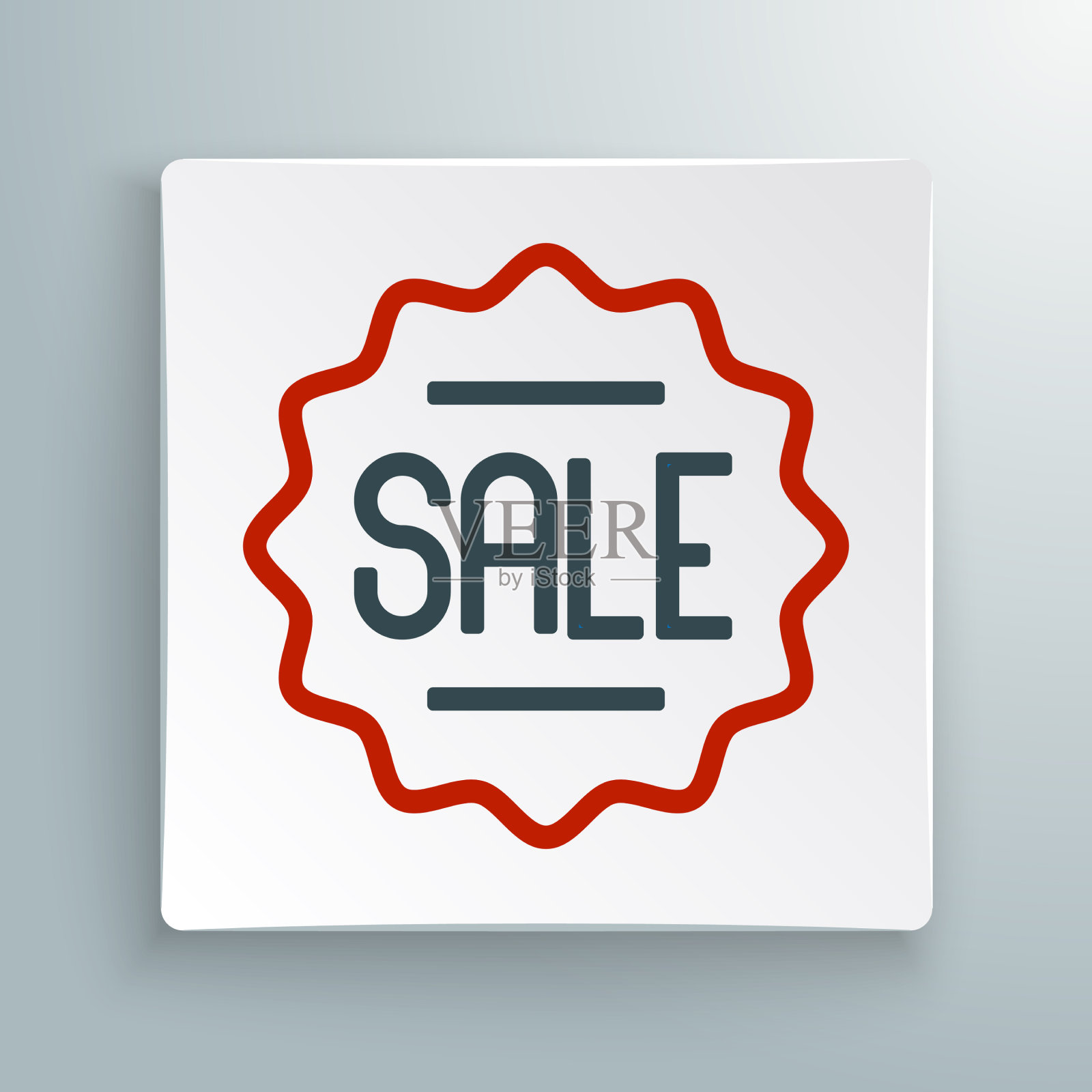 一行价格标签与铭文销售图标图标素材