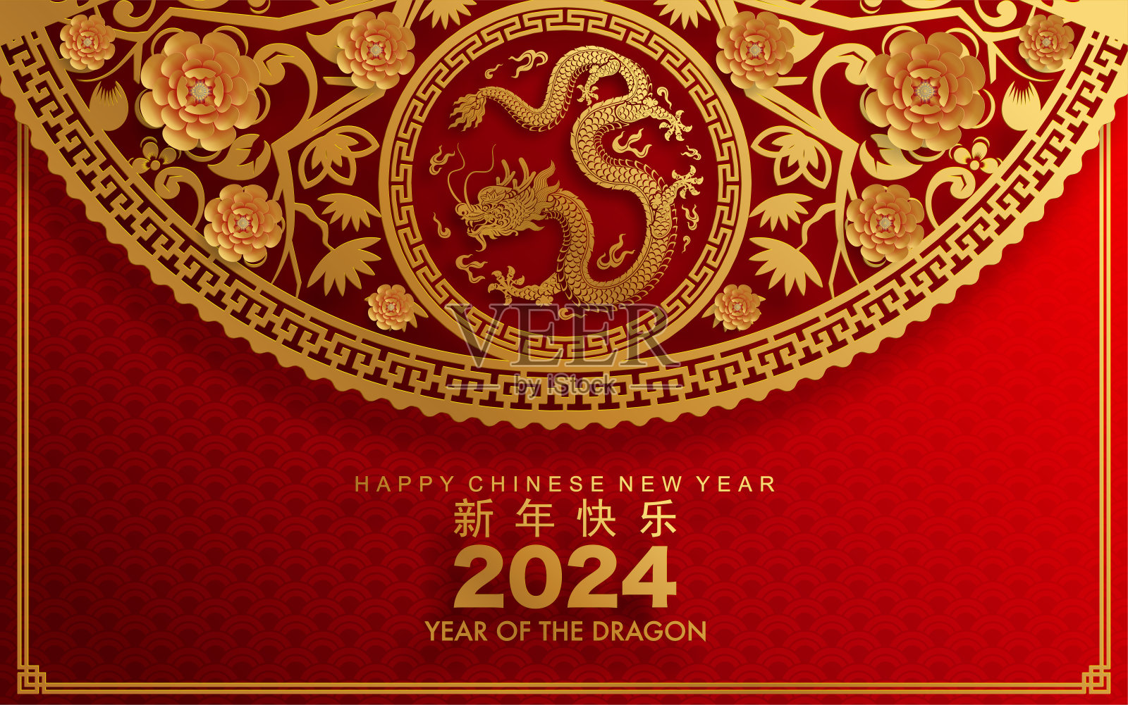 快乐的中国新年2024龙生肖与花，灯笼，亚洲元素剪纸风格的颜色背景。(翻译:2024年龙年新年快乐)插画图片素材