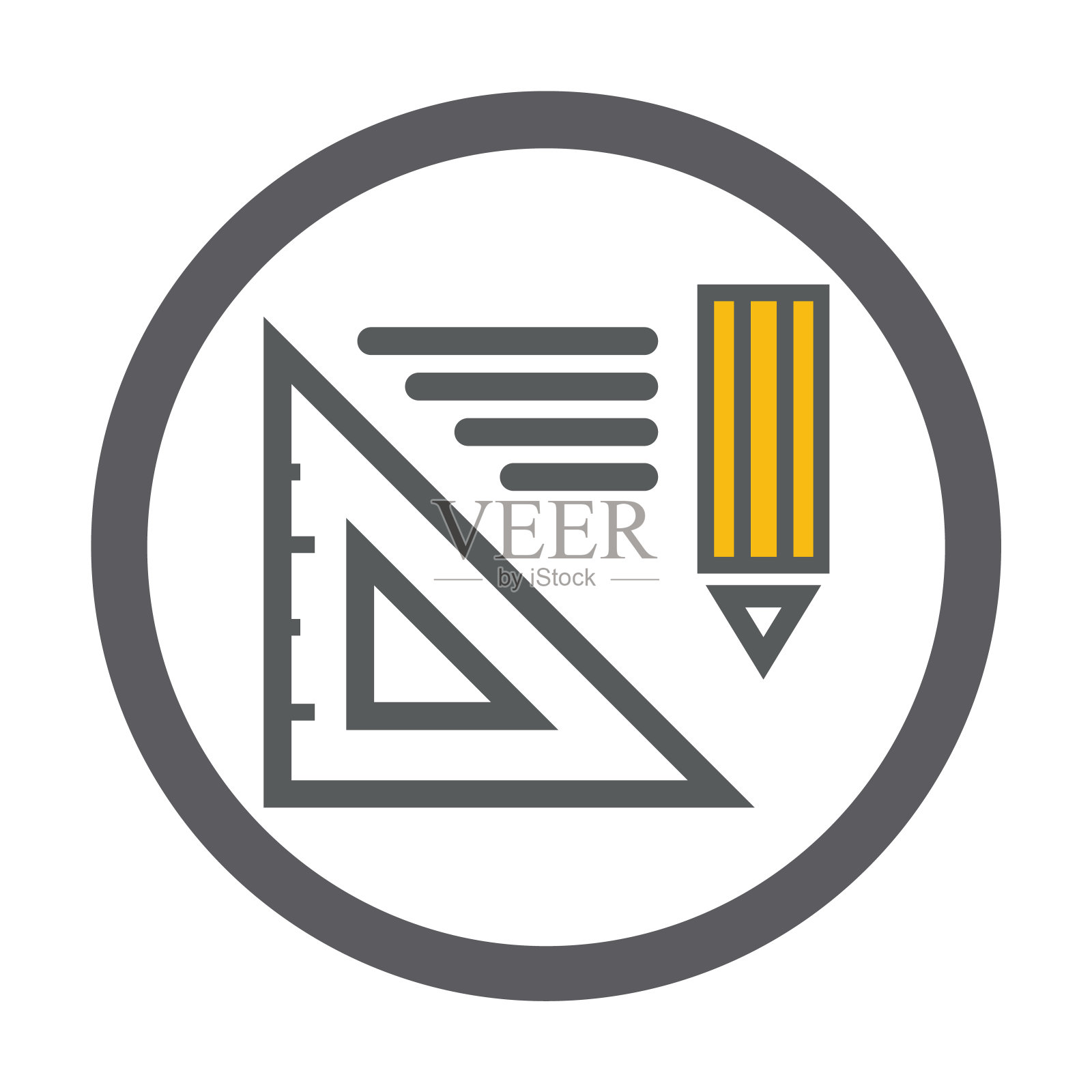 网页图标图形设计图标素材