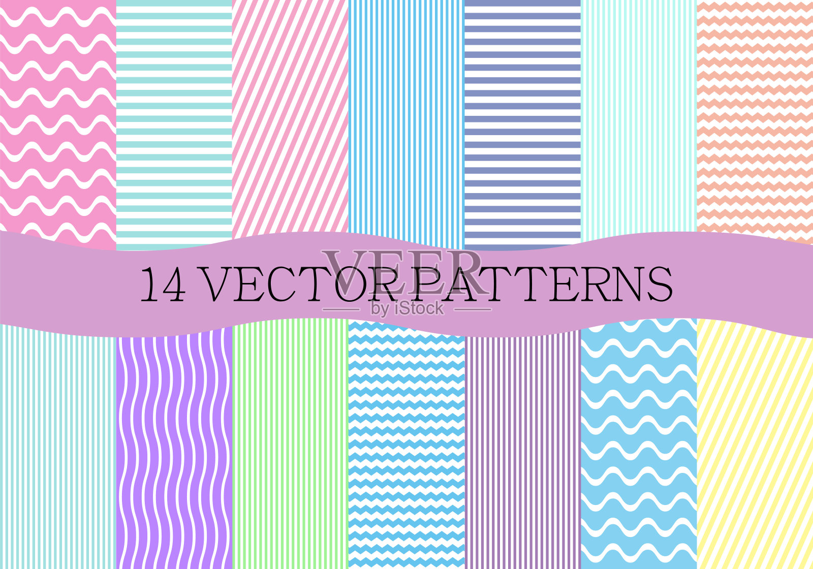 条纹背景的模式集。几何，无缝模式的锯齿线。向量。插画图片素材