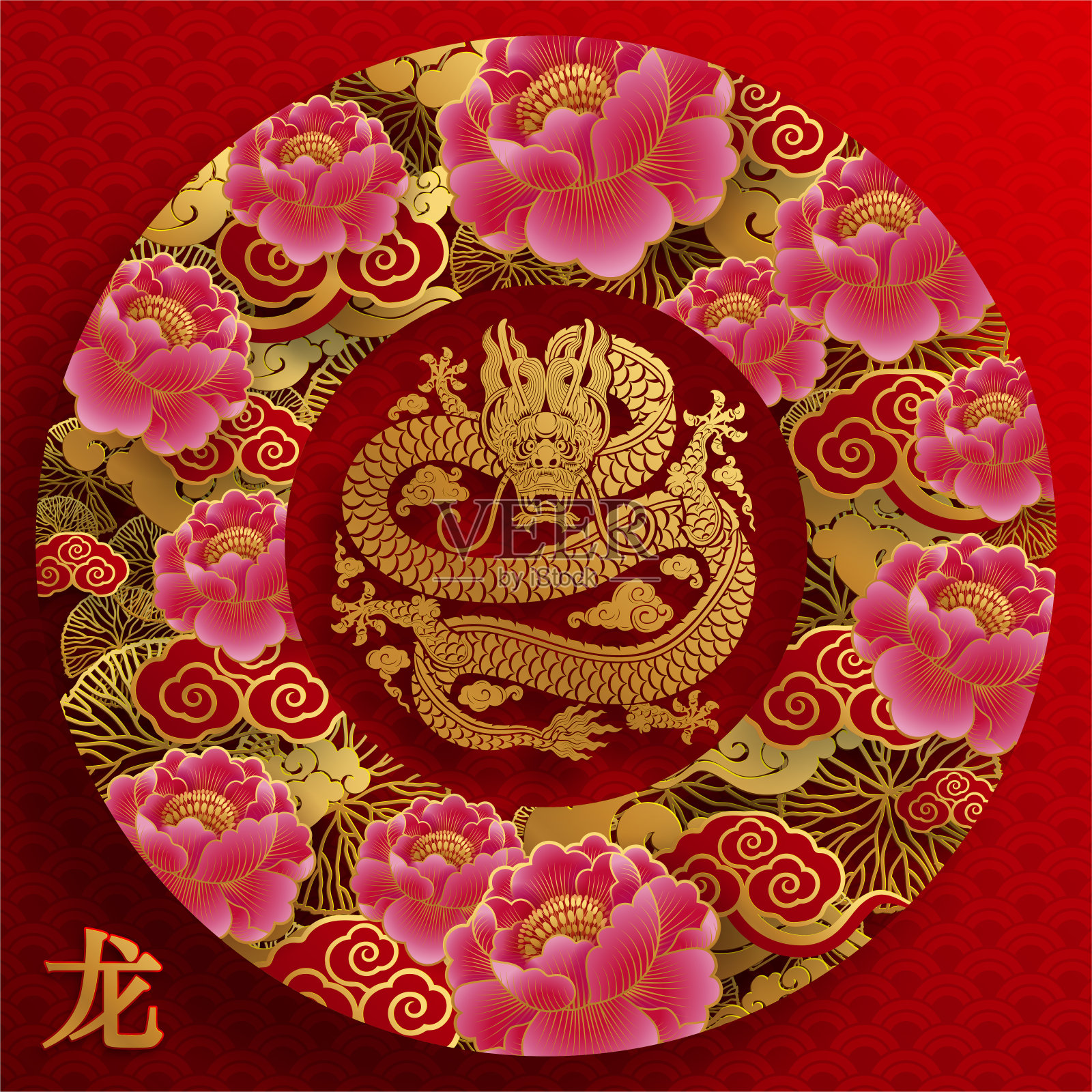 快乐的中国新年2024龙生肖与花，灯笼，亚洲元素剪纸风格的颜色背景。(翻译:2024年龙年新年快乐)插画图片素材