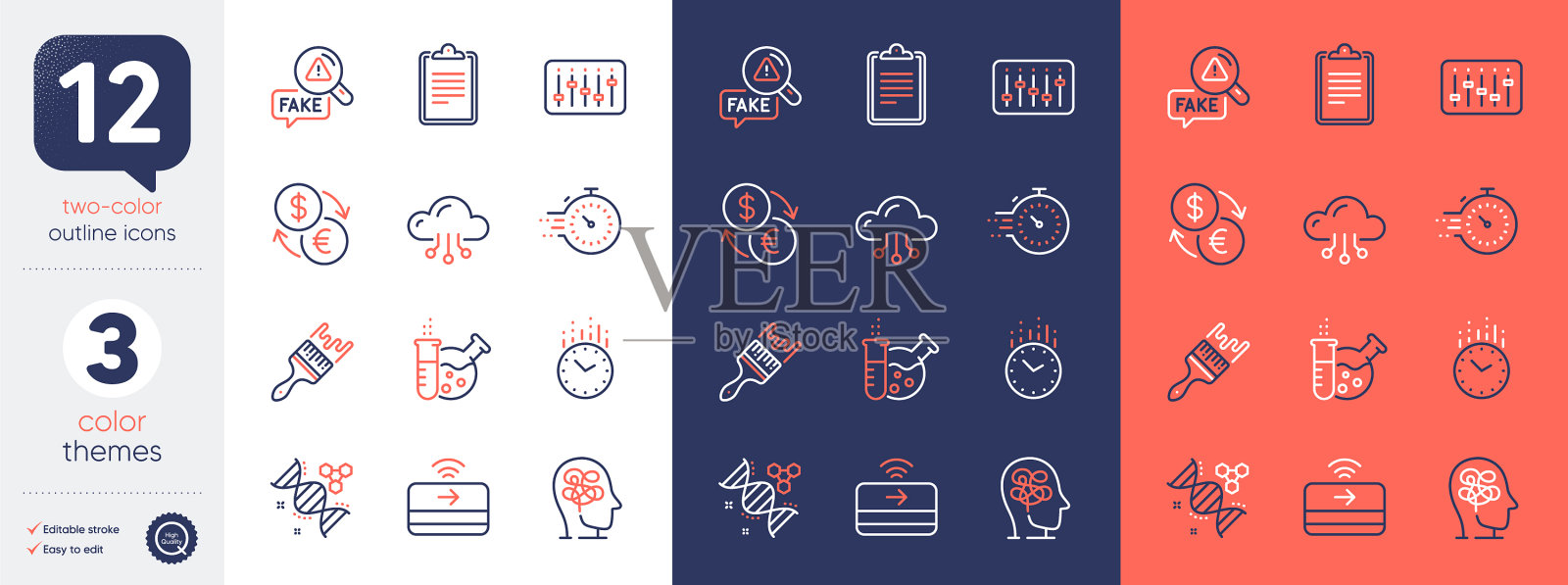 集非接触式支付时间和云图标素材