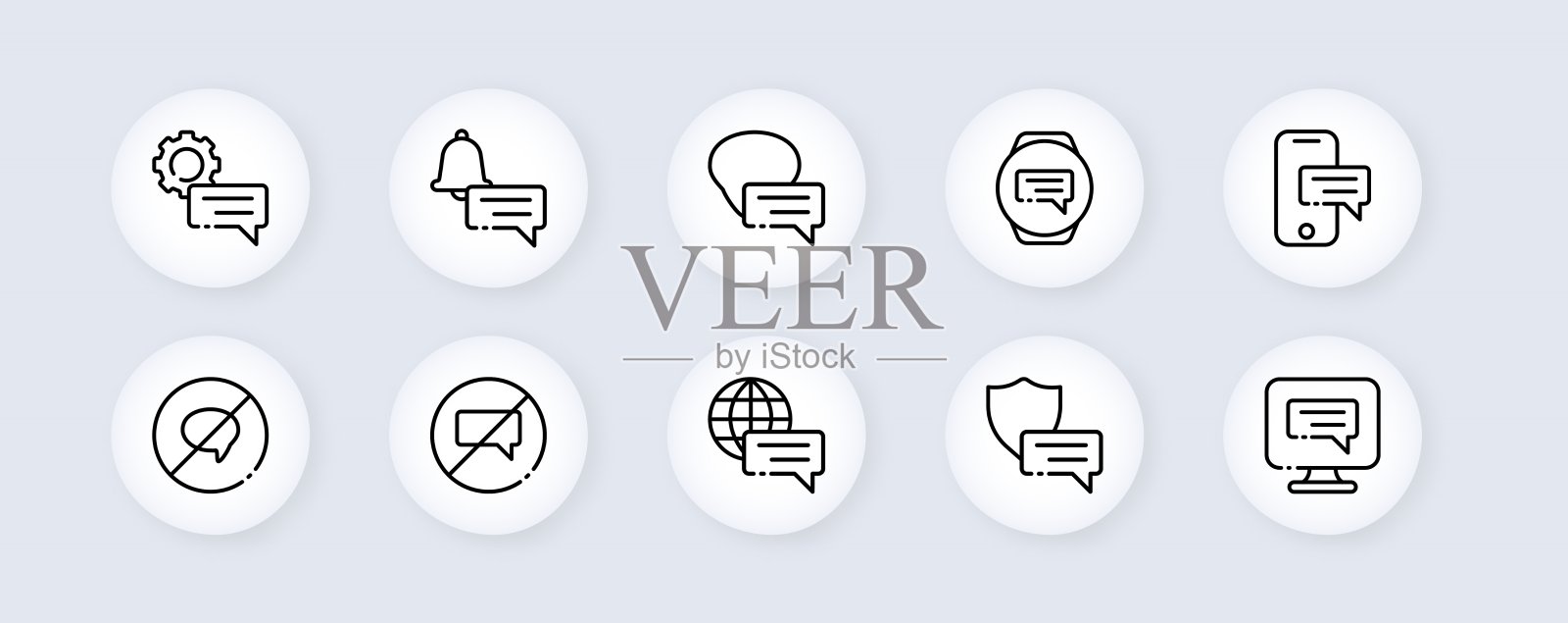 沟通。线路图标，黑色，通讯图标设置。矢量图标。图标素材