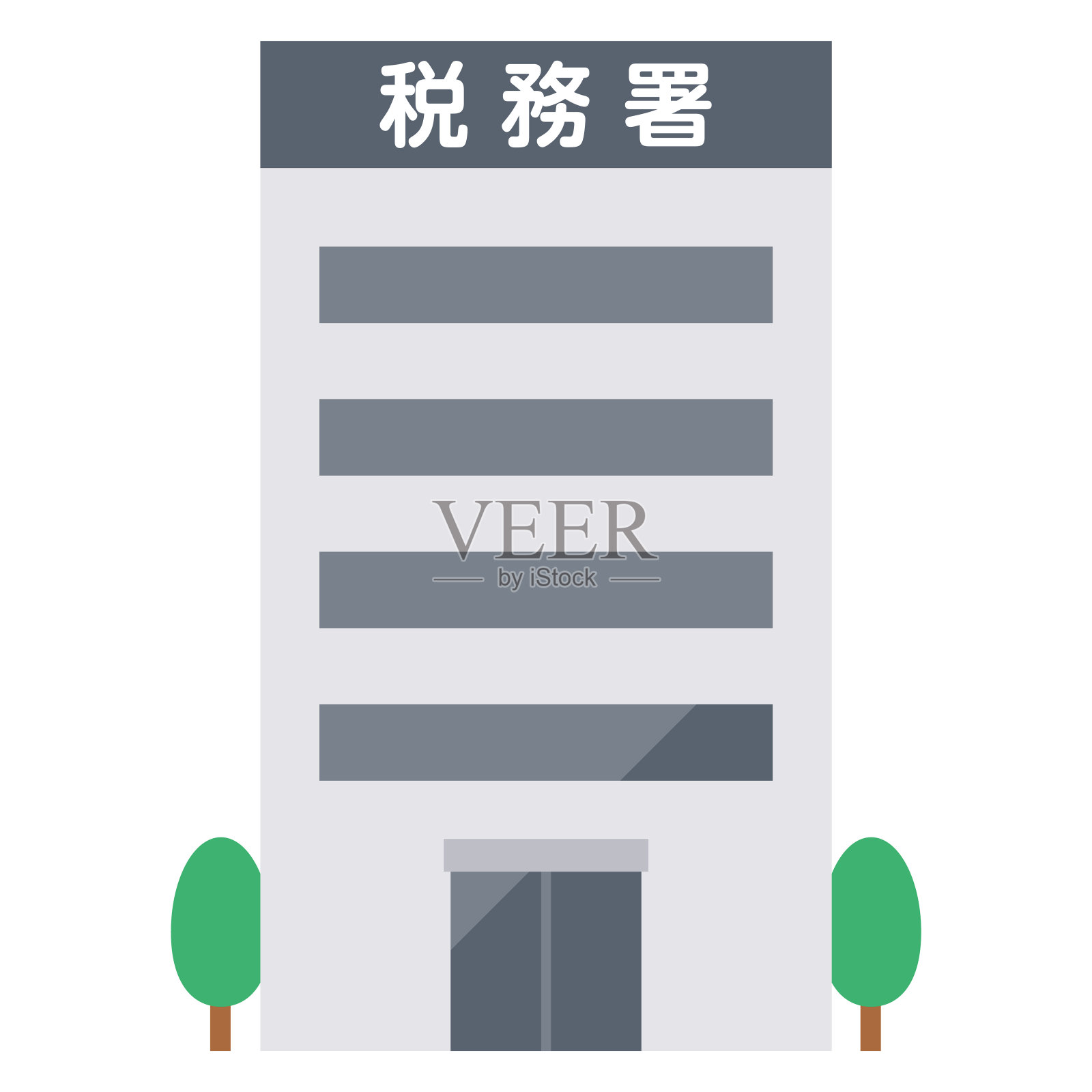 一个地方政府的简单矢量图。日文翻译:“税务所”插画图片素材
