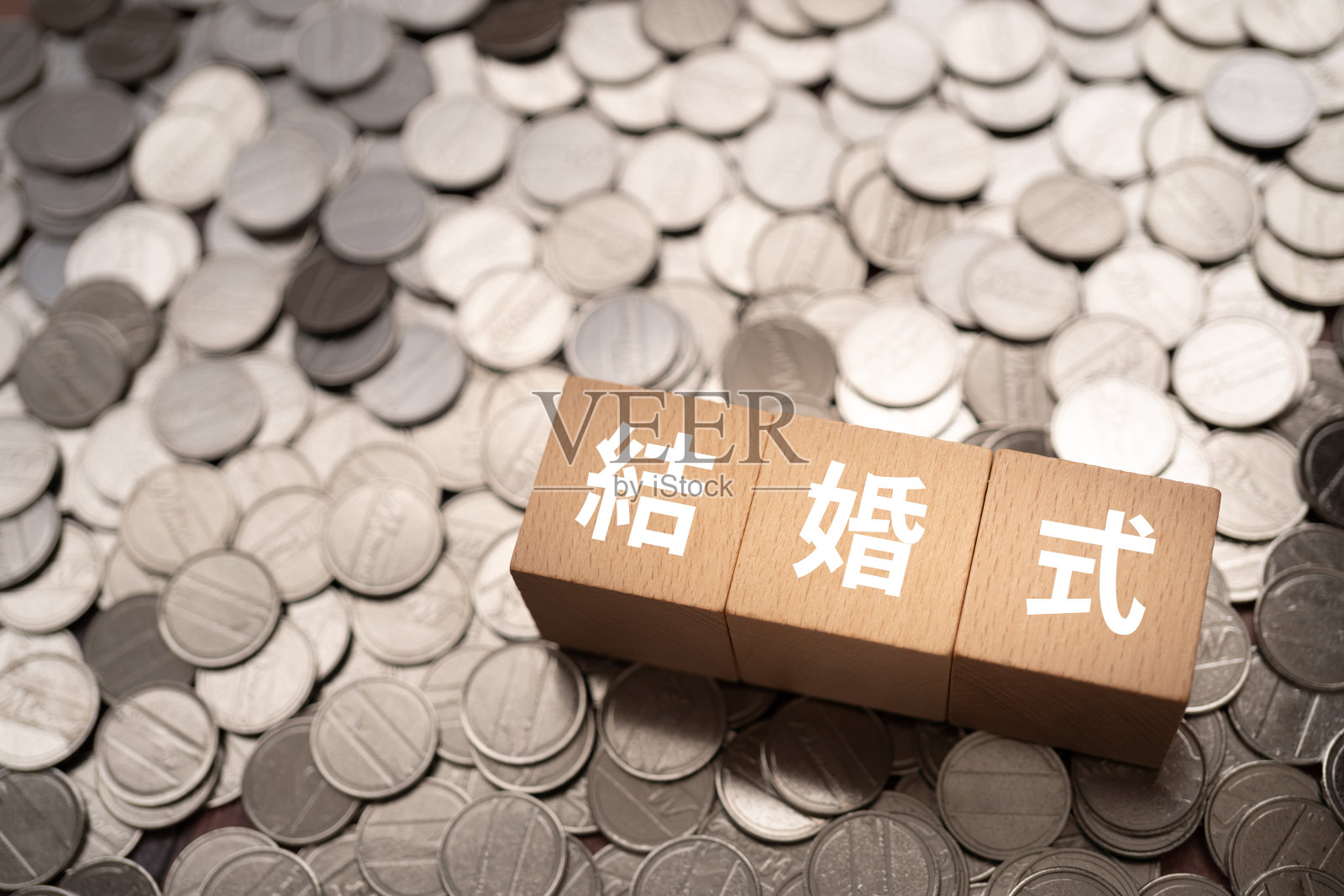 带有“kekkonshiki”概念文本和硬币的木块。照片摄影图片