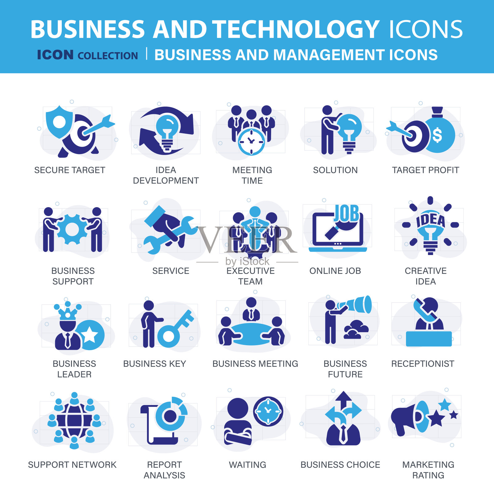 商务营销、管理、找工作、会议、团队收集。设置蓝色图标集。平面矢量图图标素材