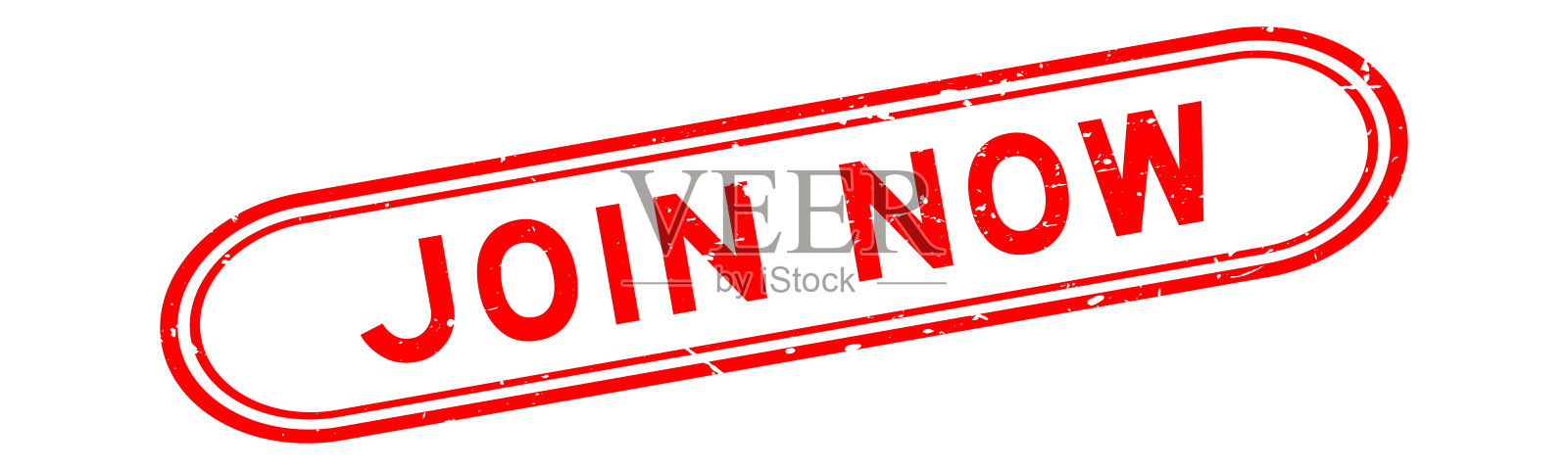 垃圾红加入现在字橡胶印章印章在白色背景插画图片素材