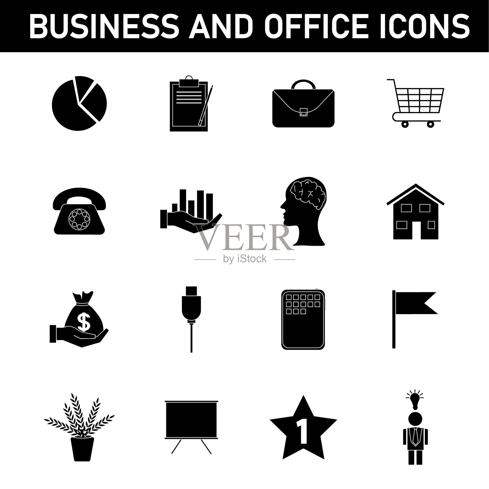 一组简单的业务图标图标素材