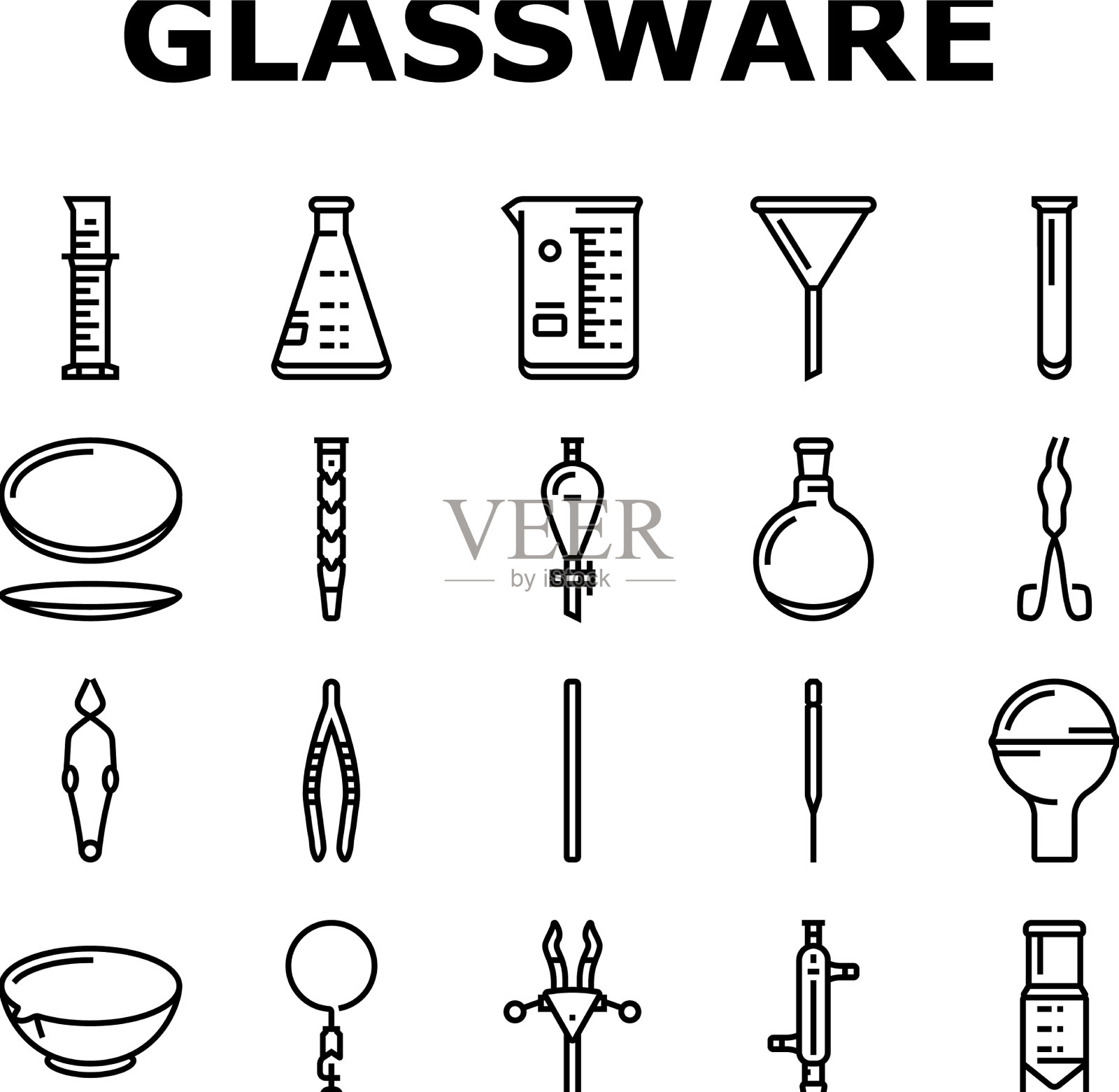 化学玻璃器皿实验室图标集图标素材