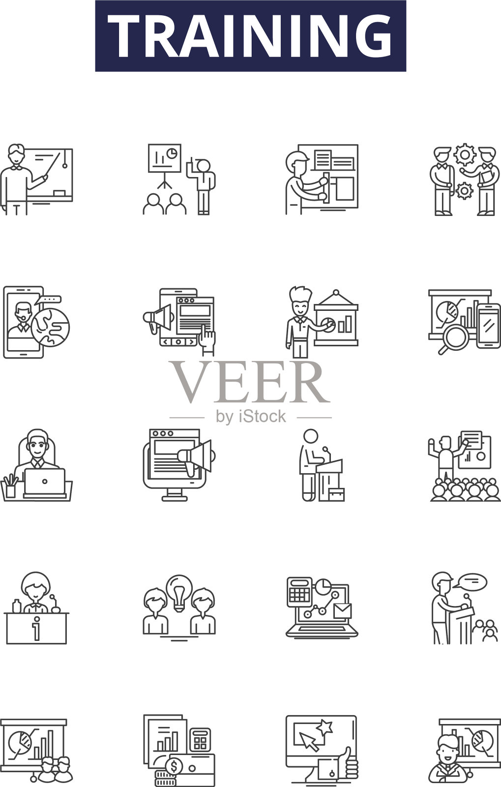 训练线图标和教练标志图标素材