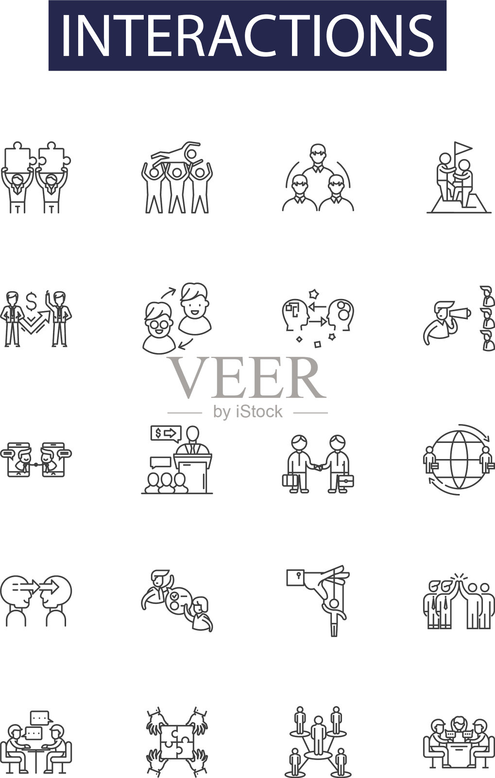 交互线图标和符号交换图标素材