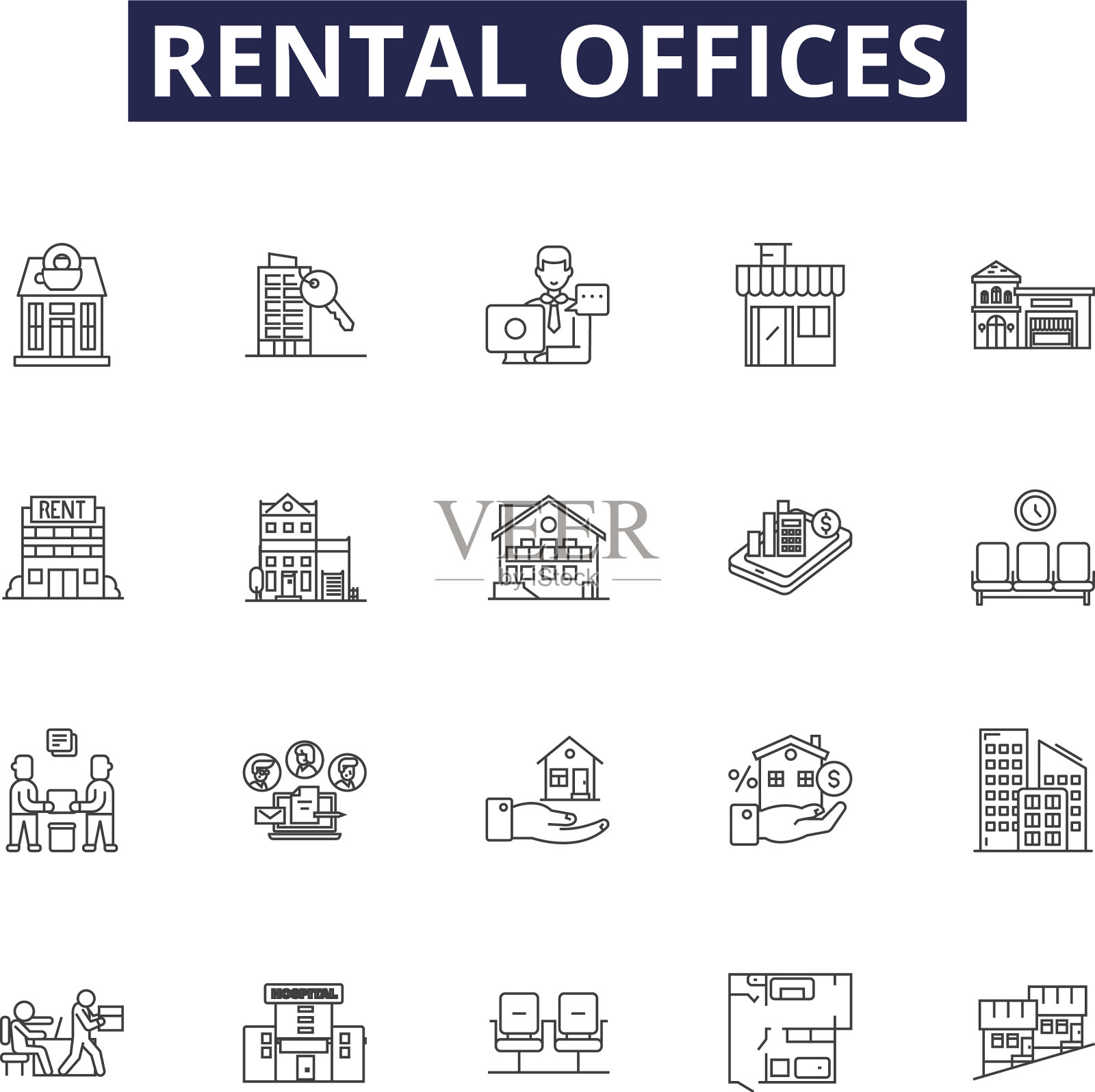 租赁办公室的图标和标志图标素材