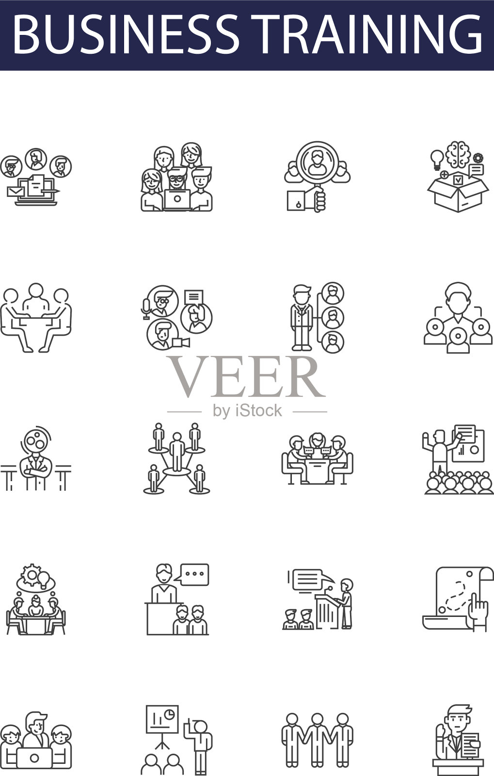 业务培训行图标和标识图标素材