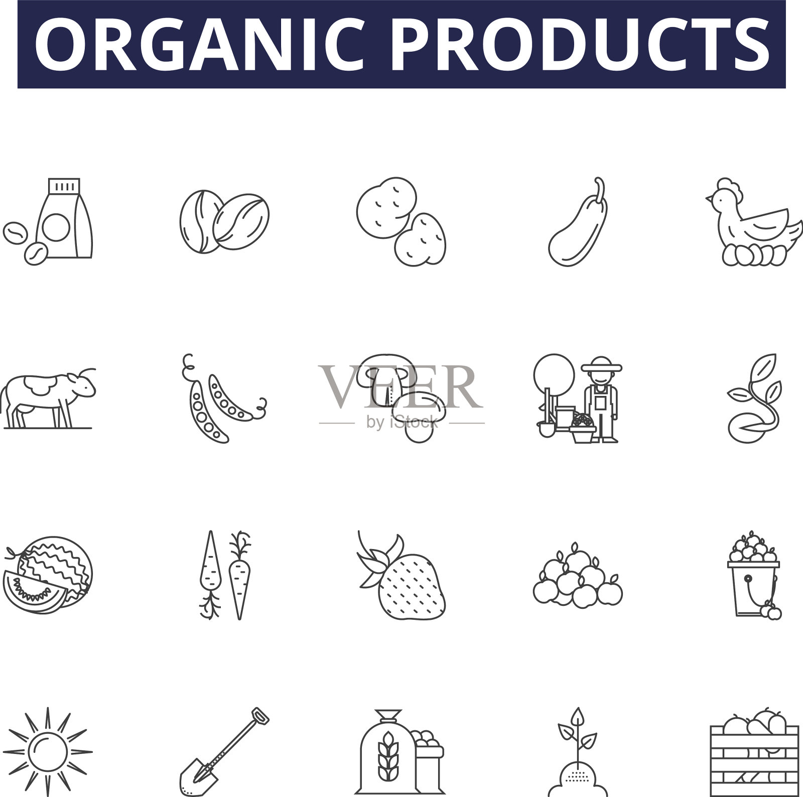 有机产品的图标和标志图标素材