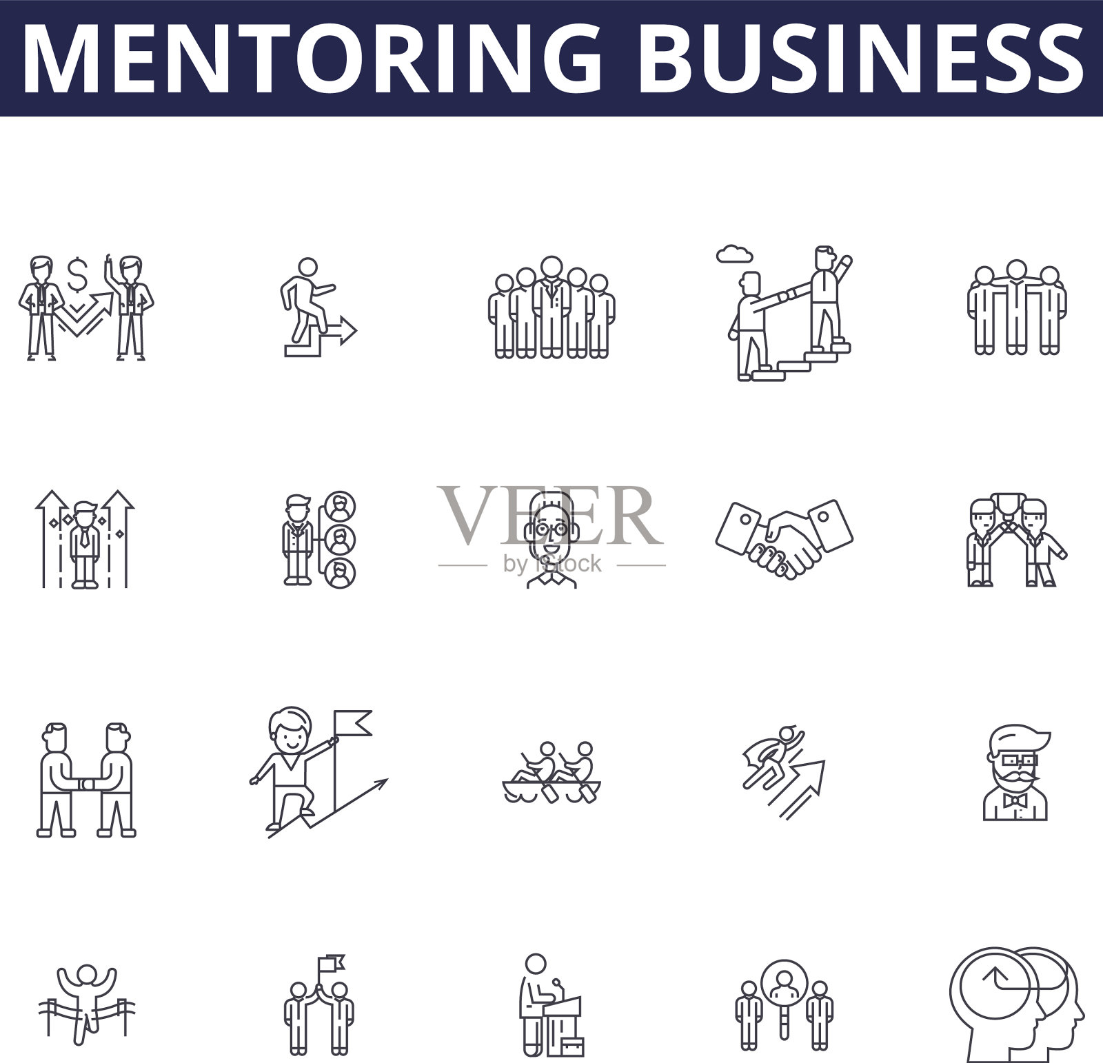 指导业务线图标和标识图标素材