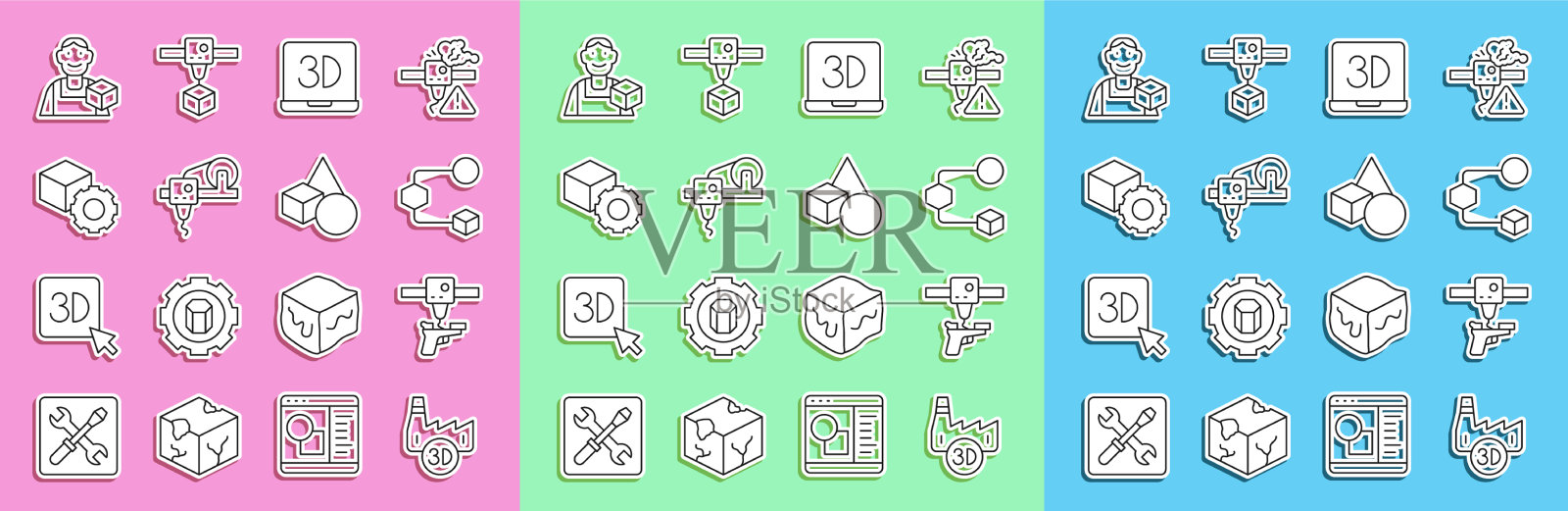 设置行印刷厂行业3d打印机枪图标素材