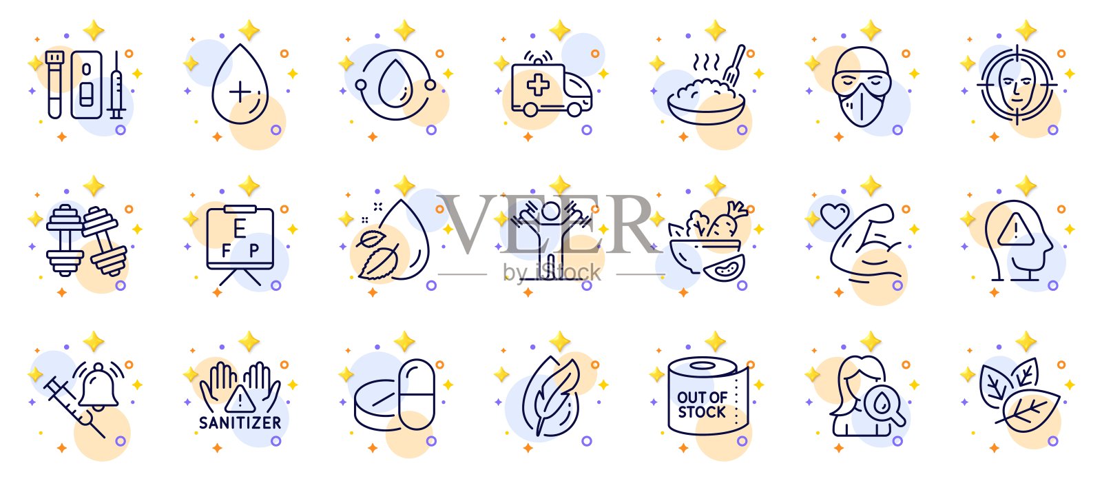 大纲集血液和唾液测试，医疗口罩和粥线图标的web应用程序。象形符号图标。向量图标素材