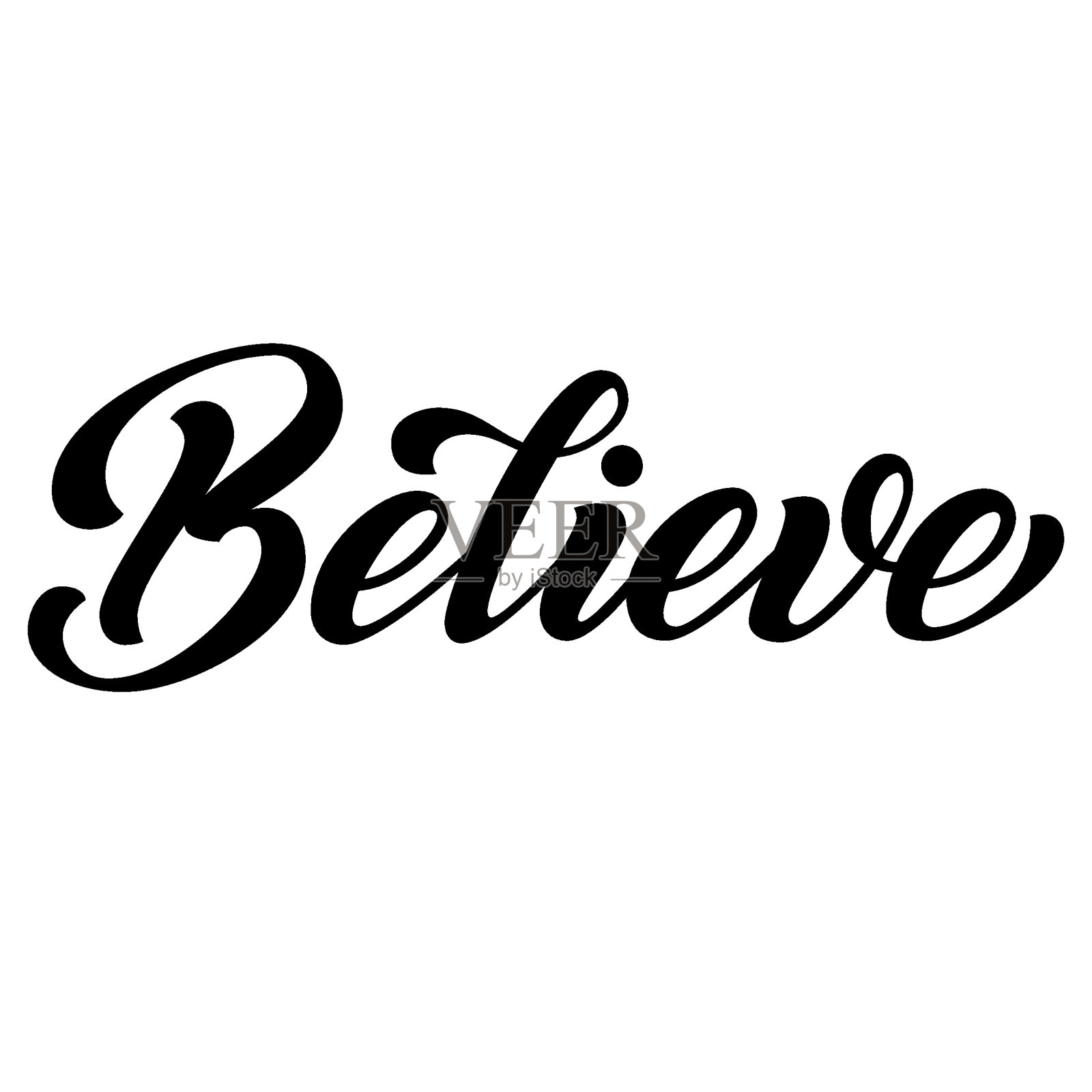 相信手写的字，黑色的墨水流畅的毛笔书法孤立在白色的背景。插画图片素材