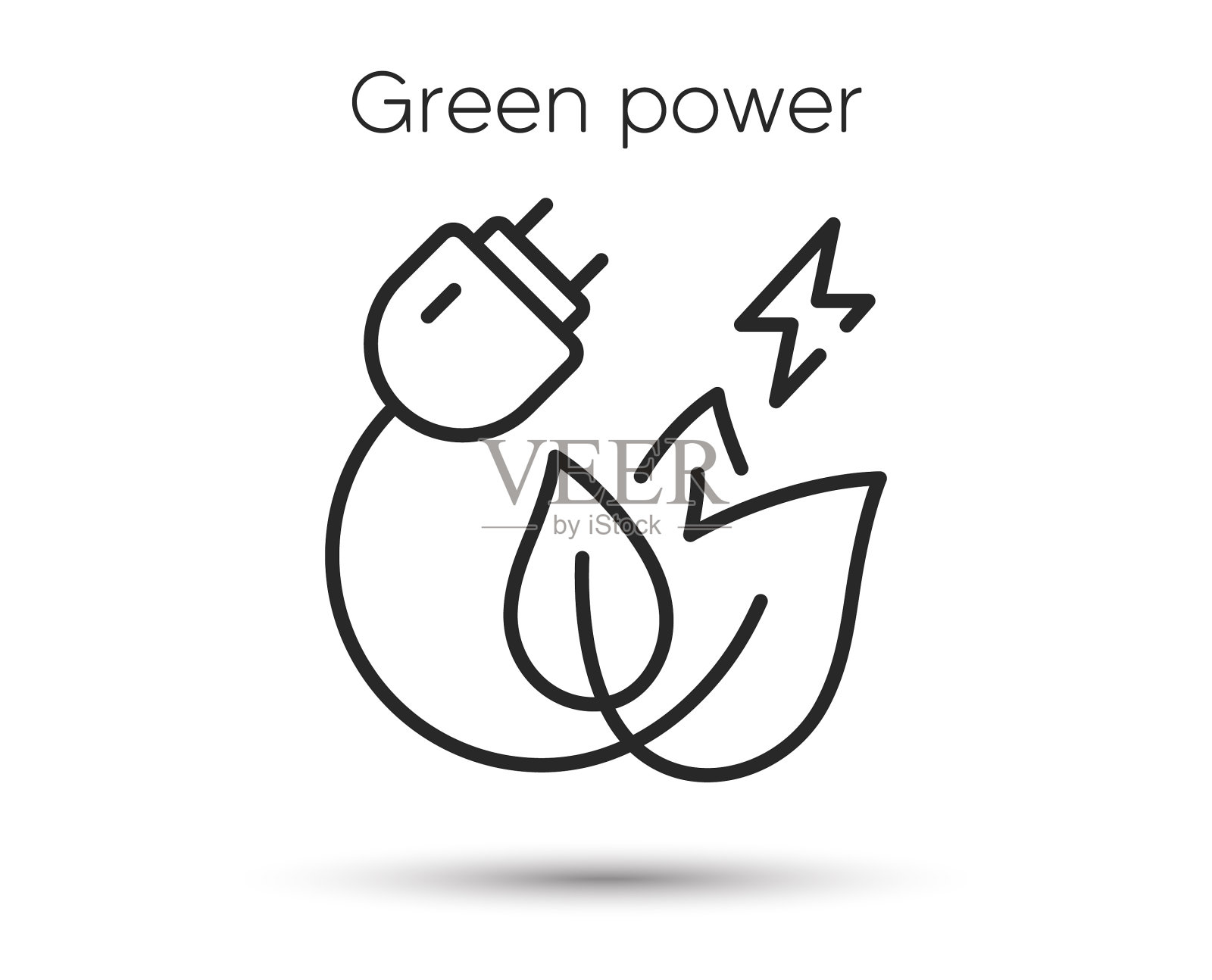 绿色环保电源插头线图标节能高效插画图片素材