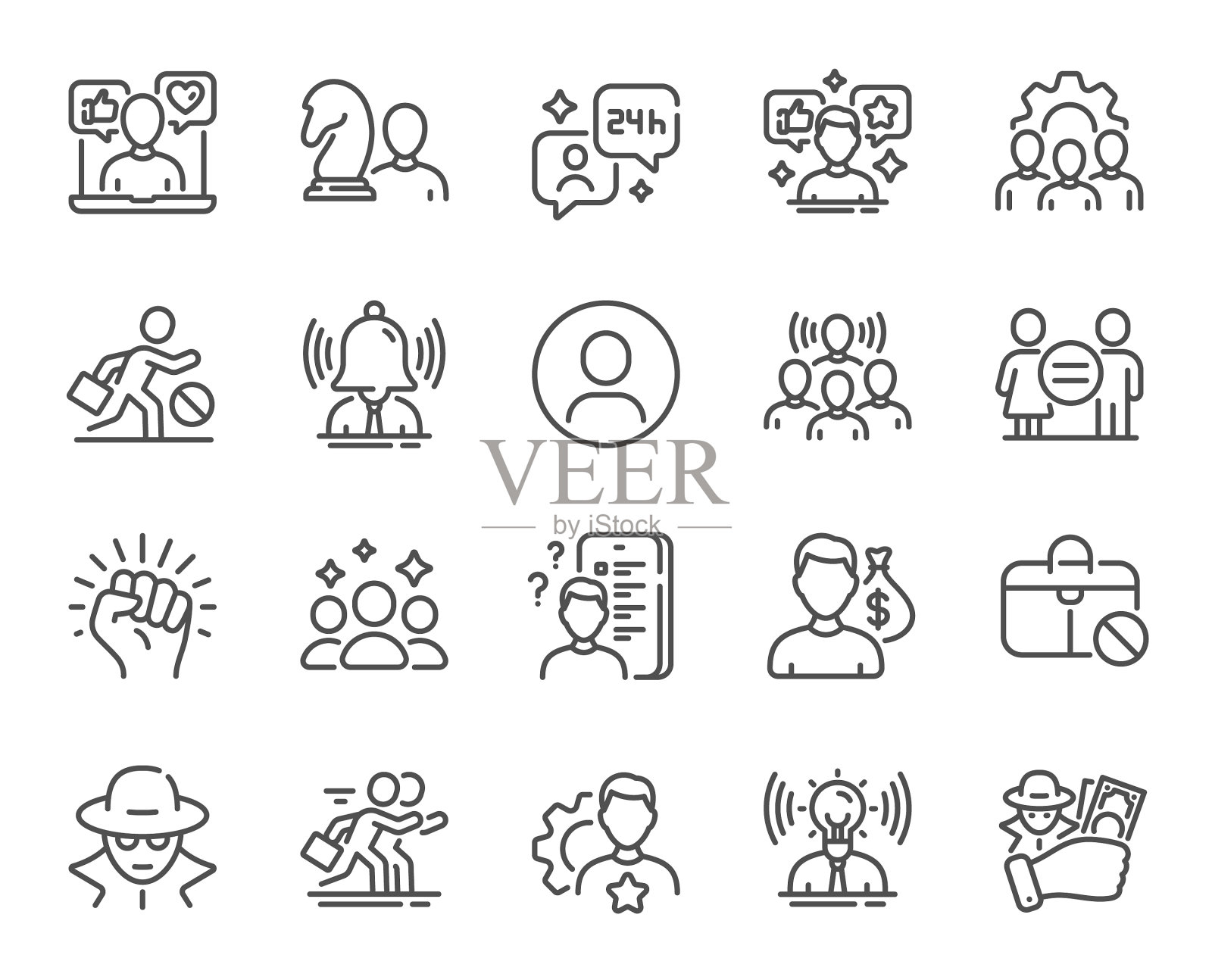 商业咨询线图标棋策略图标素材