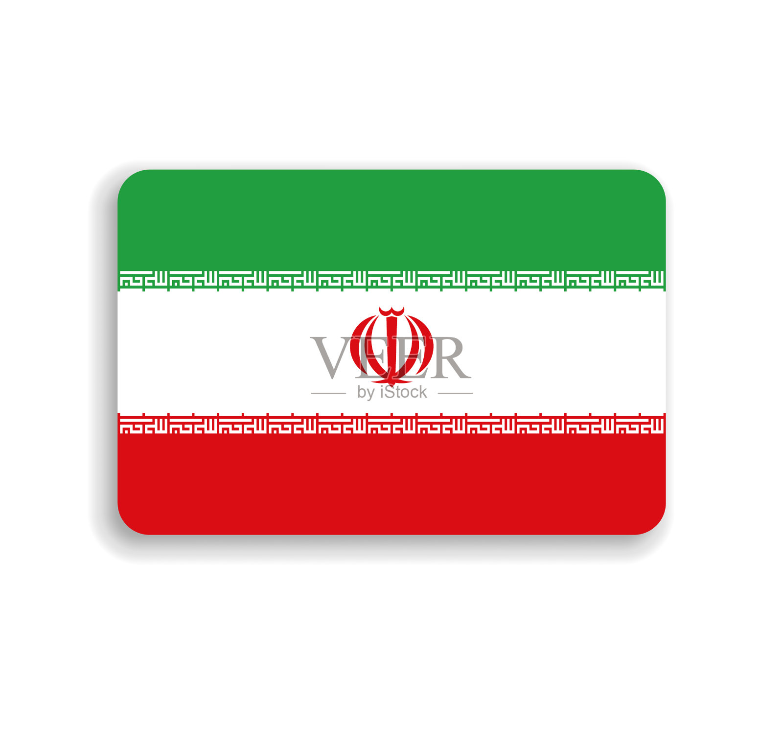 伊朗的圆角矩形国旗插画图片素材