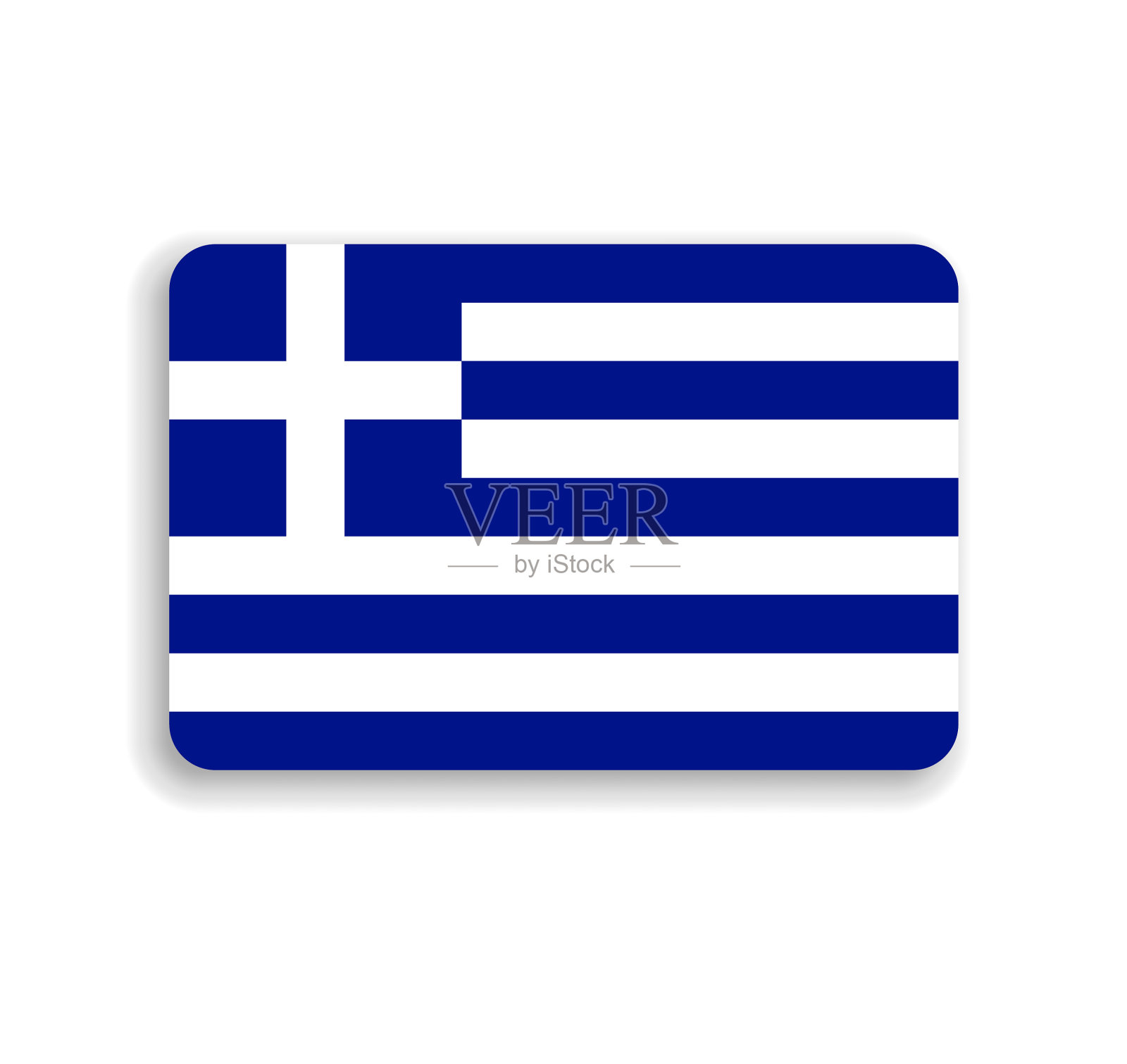 希腊的圆角矩形国旗插画图片素材