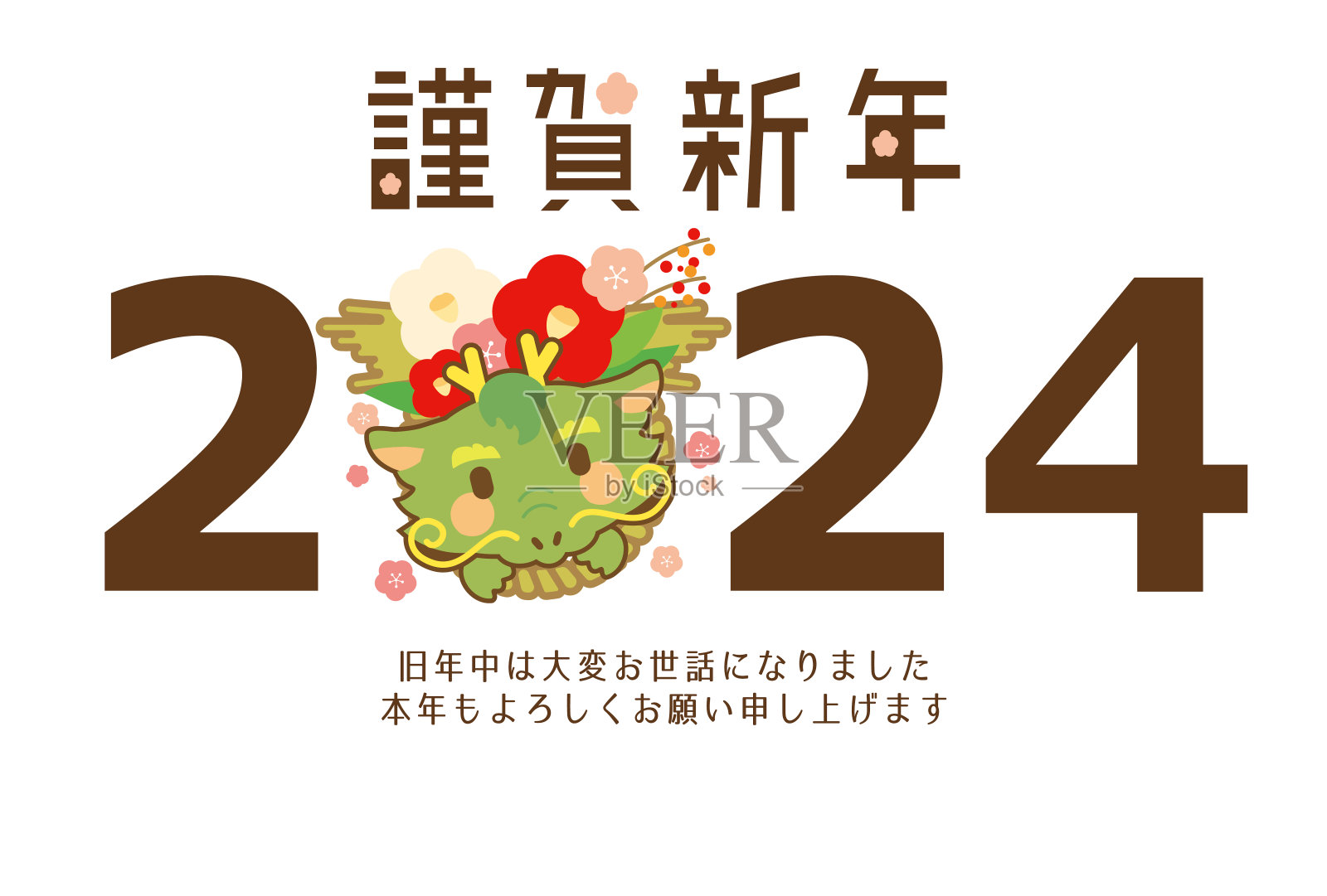 新年贺卡上画着鸟和龙。
2024年是龙年。插画图片素材