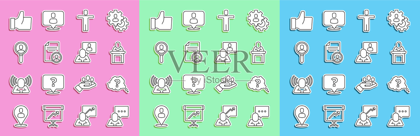 设置线路语音气泡聊天问号图标素材