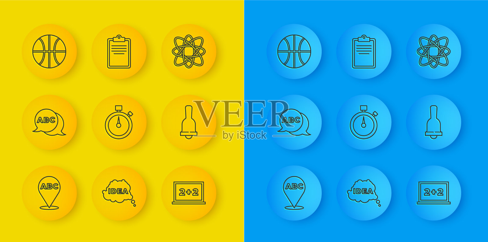 设置线字母秒表黑板响图标素材