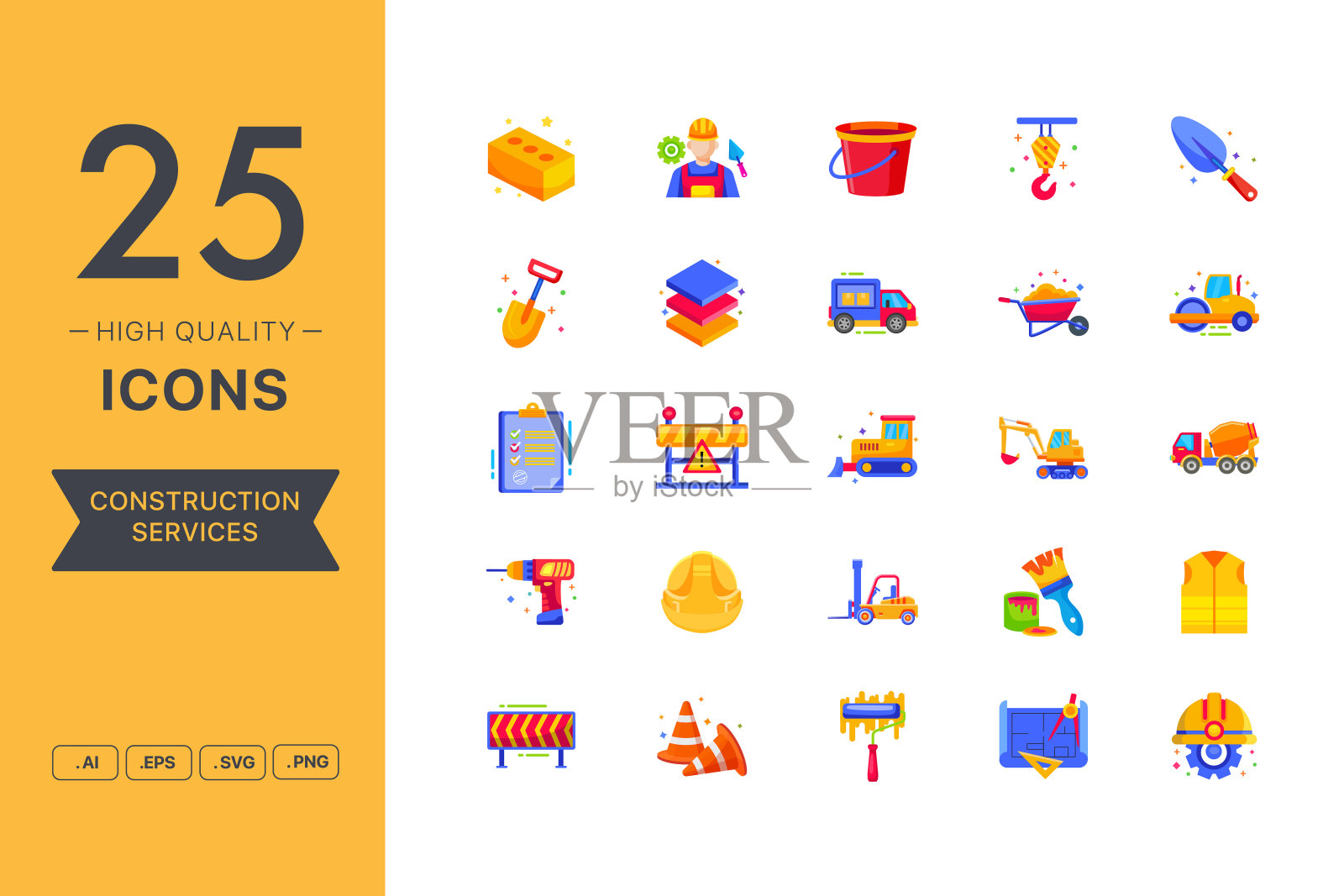 矢量集的建设图标插画图片素材