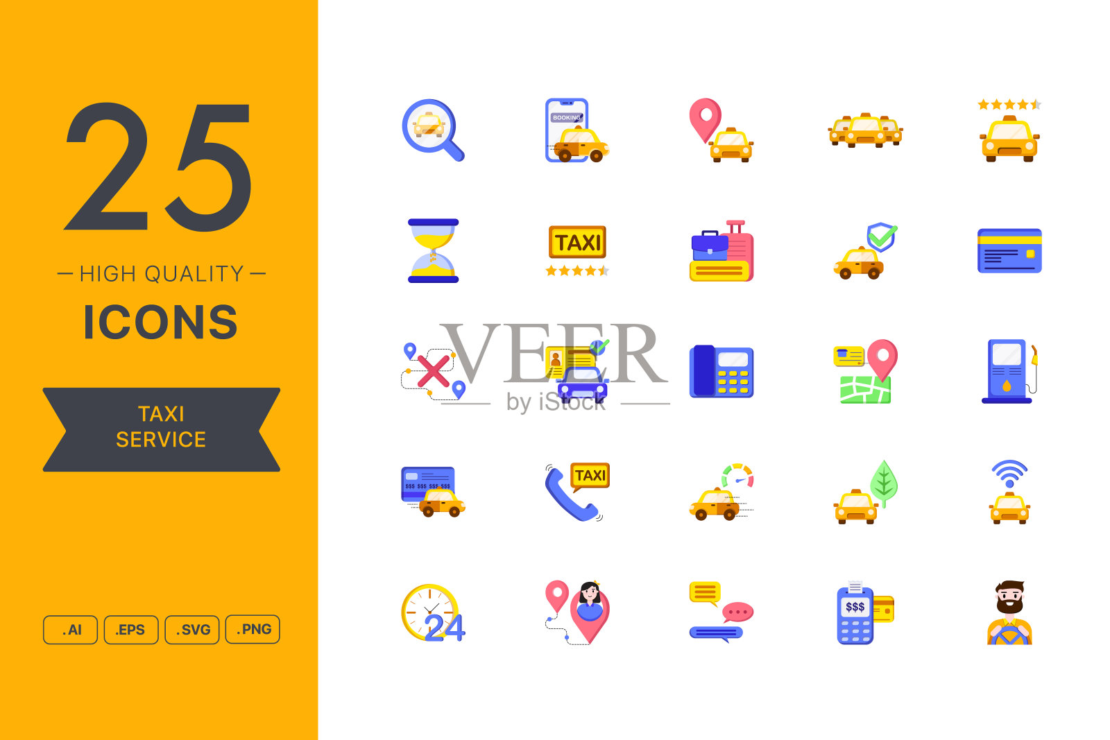 矢量集的士服务图标图标素材