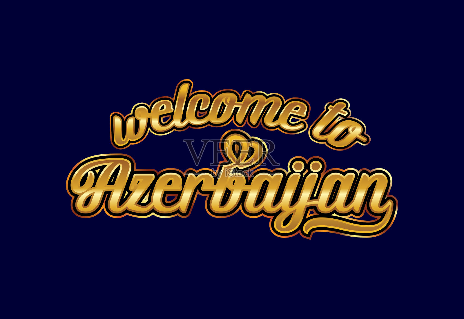 欢迎来到阿塞拜疆文字创意字体设计插图。可喜的迹象插画图片素材